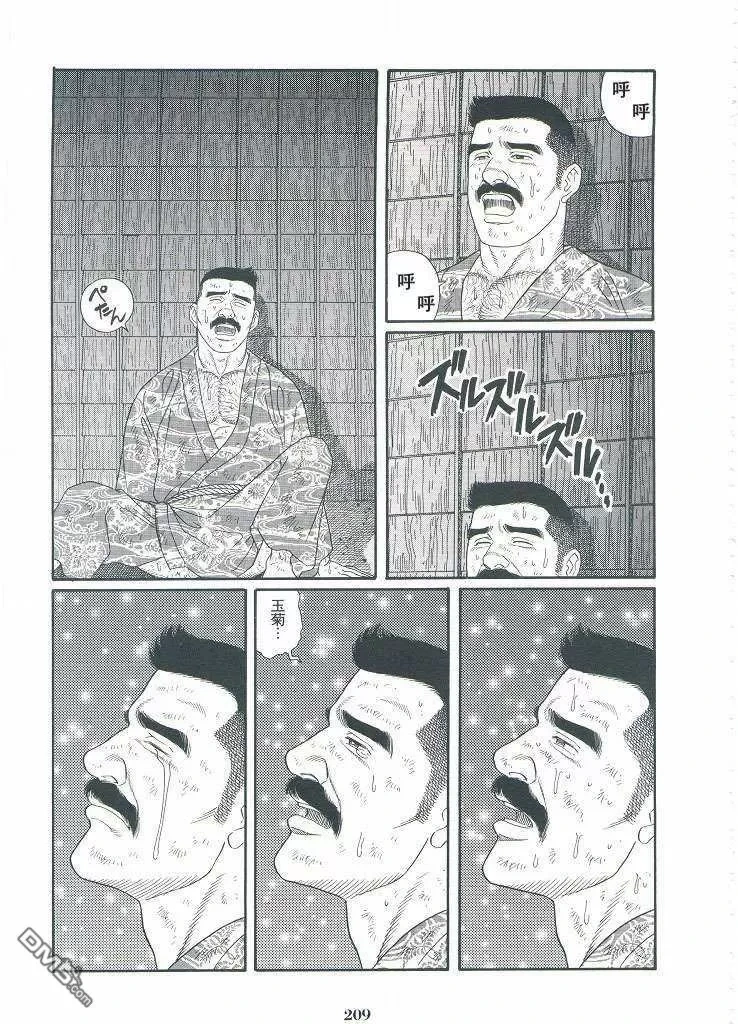 หน้า 206