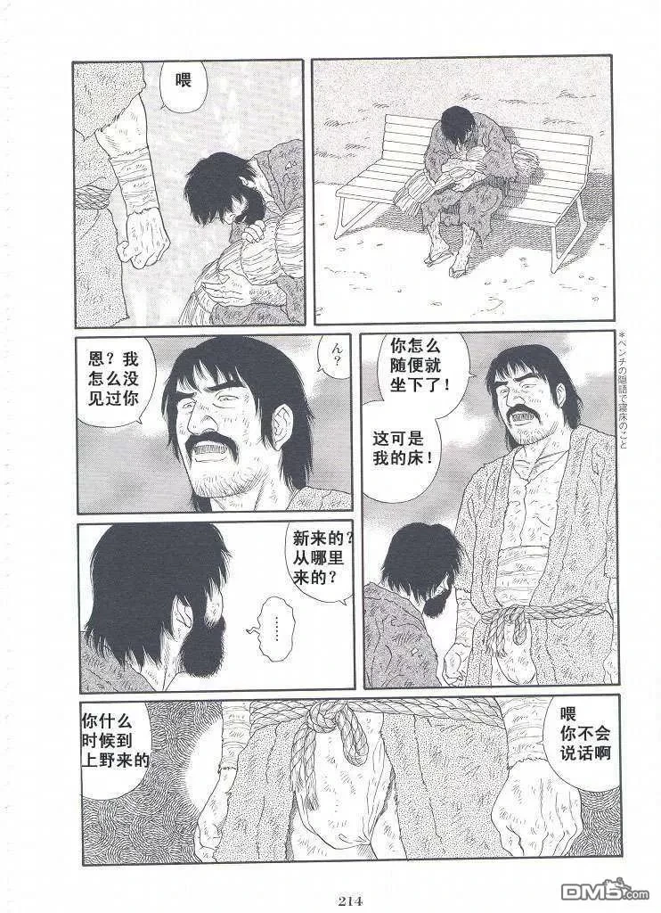 หน้า 211