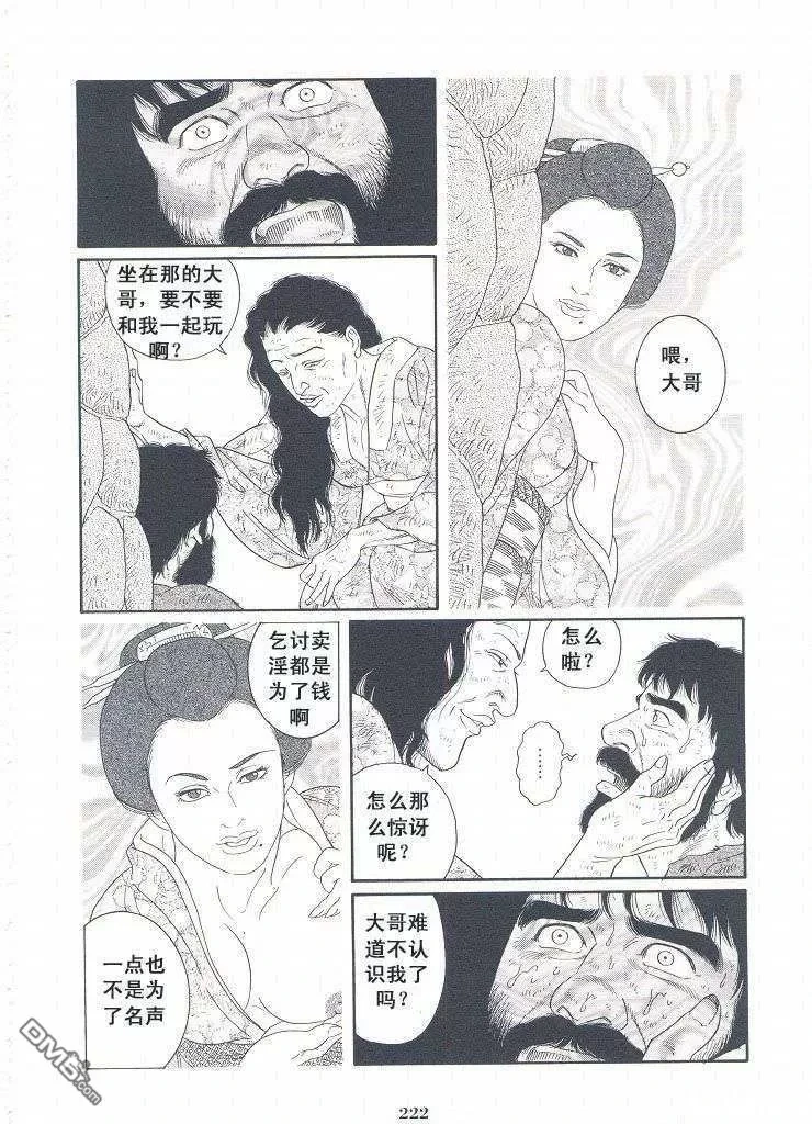 หน้า 219