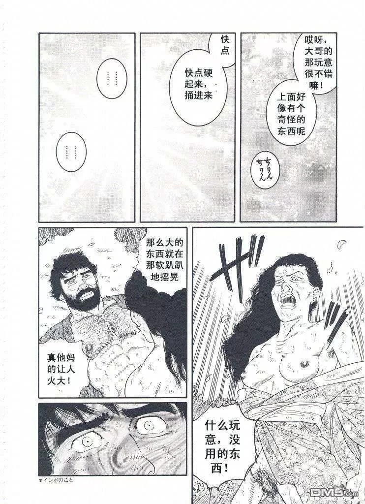 หน้า 221
