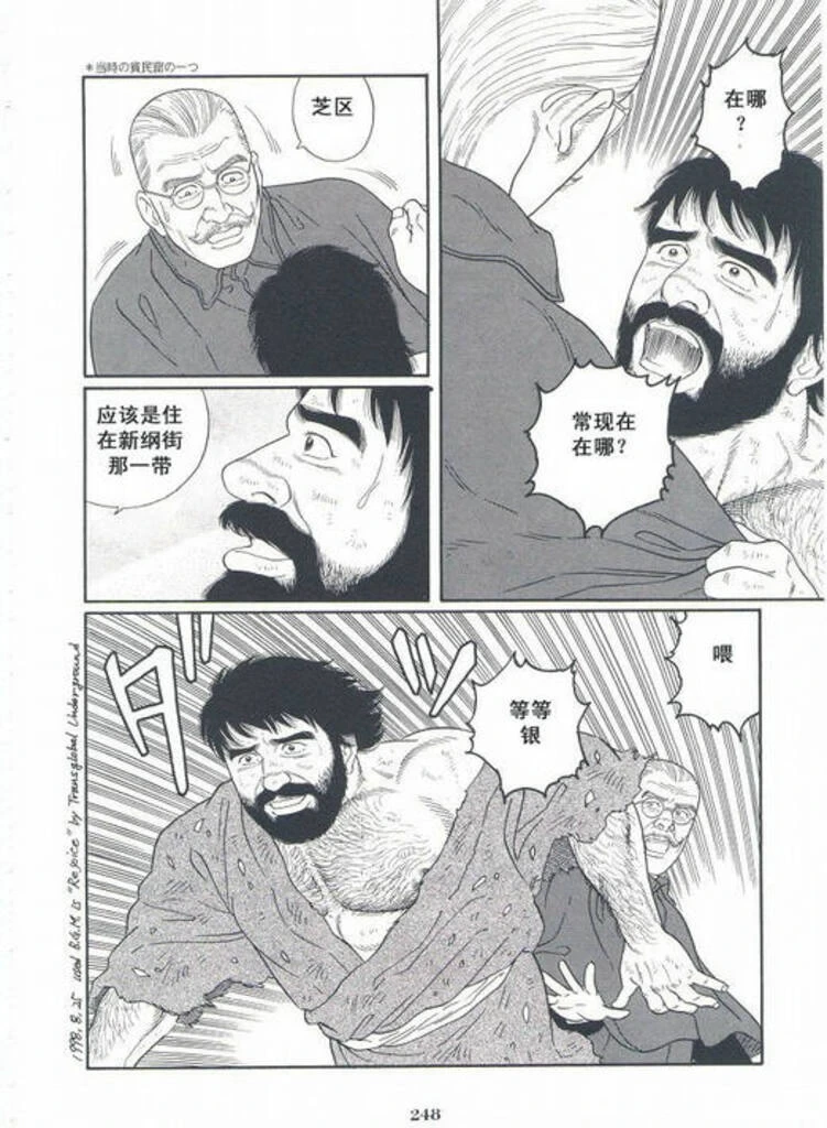 หน้า 245
