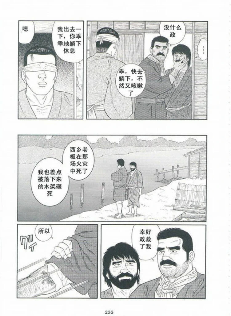 หน้า 252