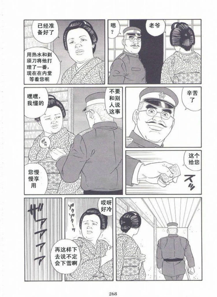 หน้า 265