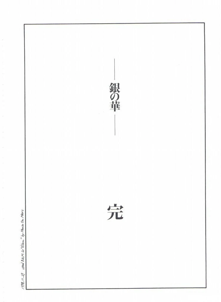 หน้า 293