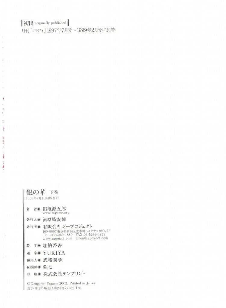 หน้า 296