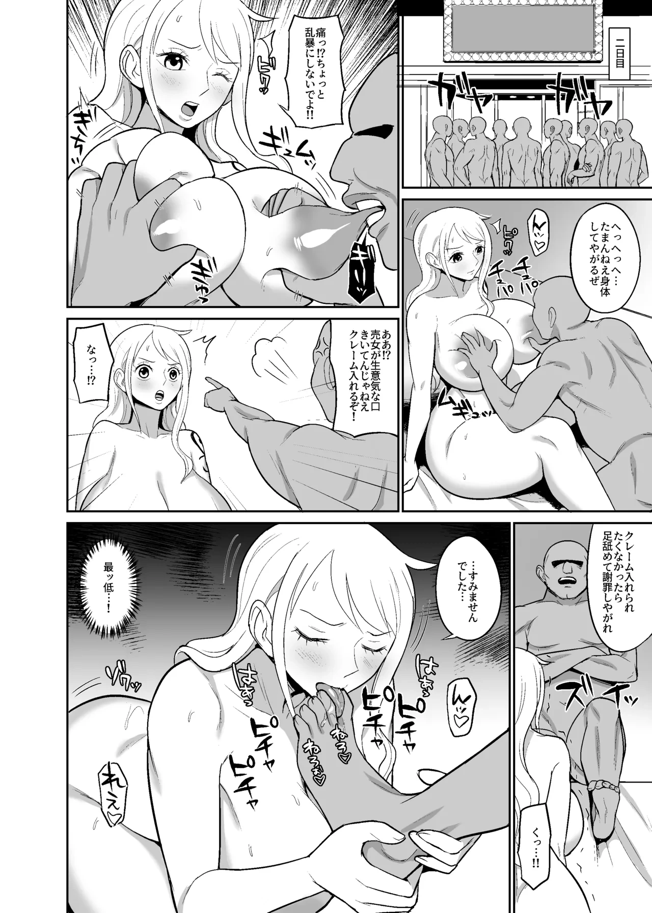 หน้า 18