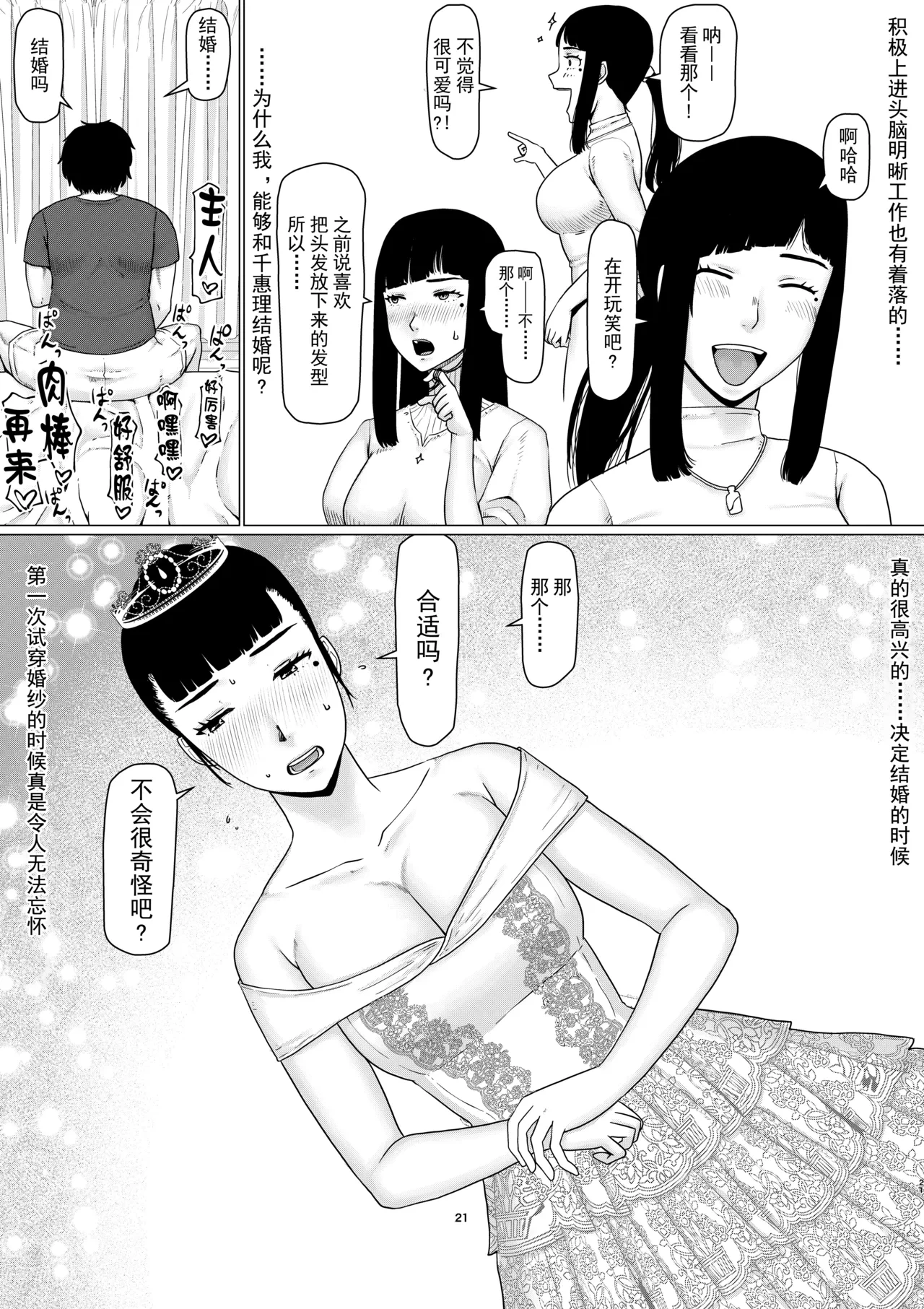 หน้า 24