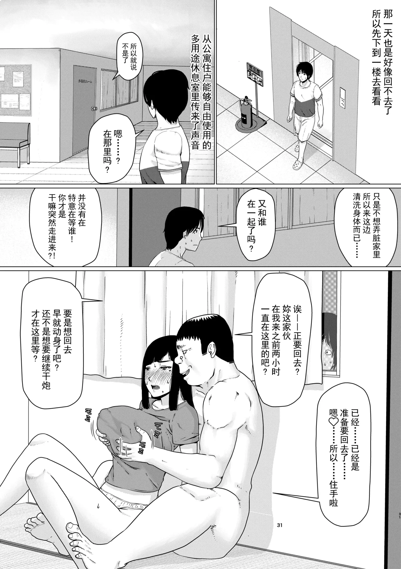 หน้า 34