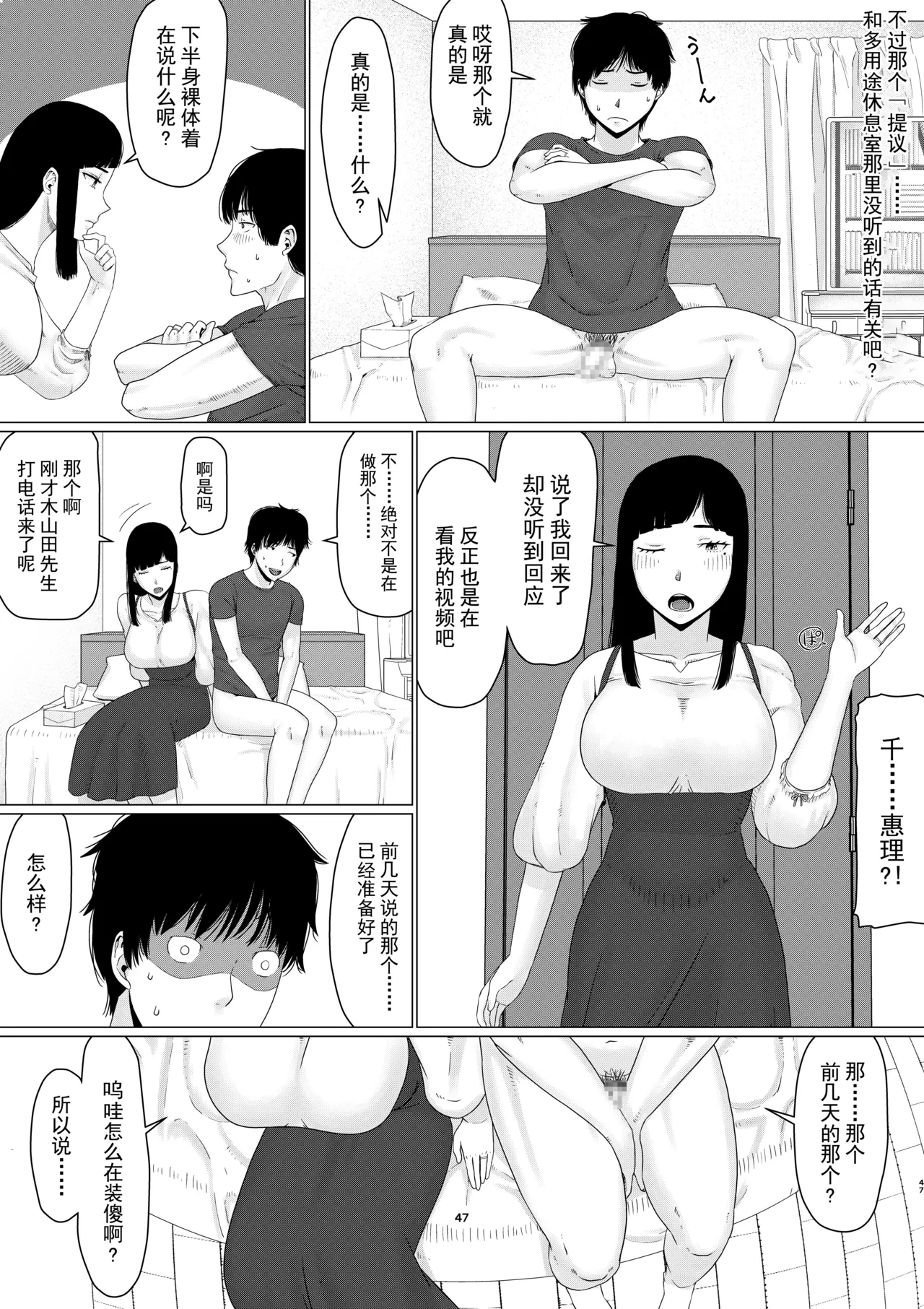 หน้า 50