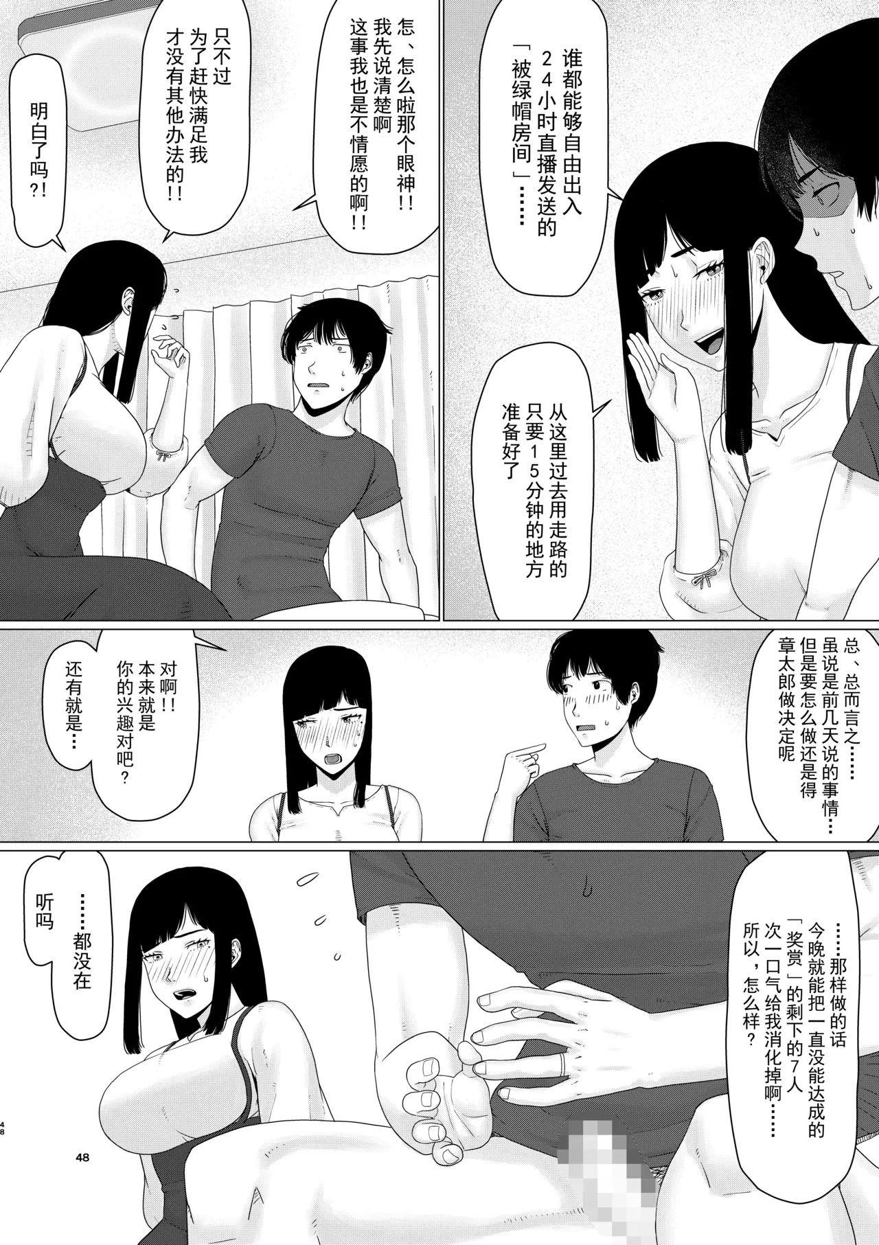 หน้า 51