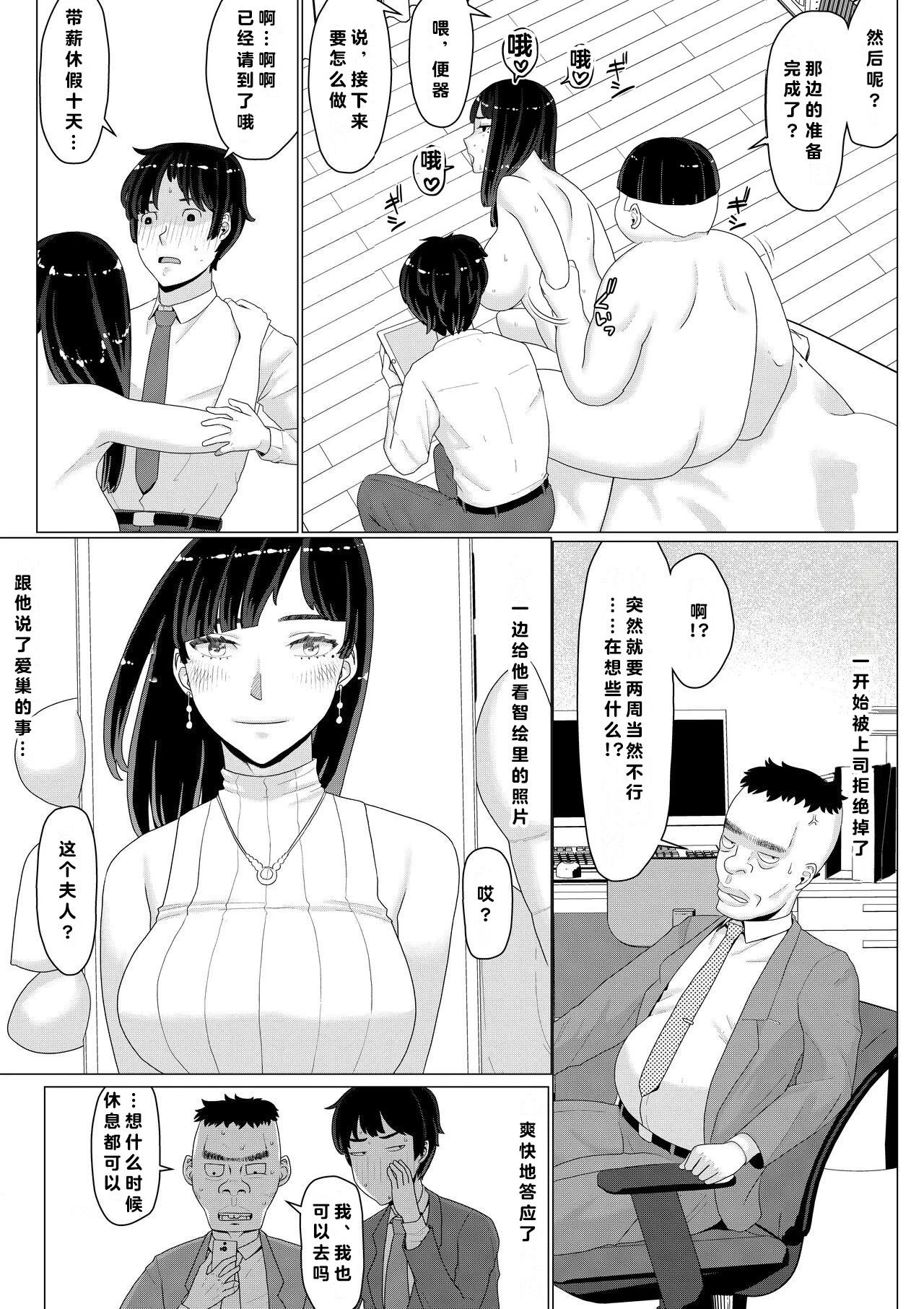 หน้า 102