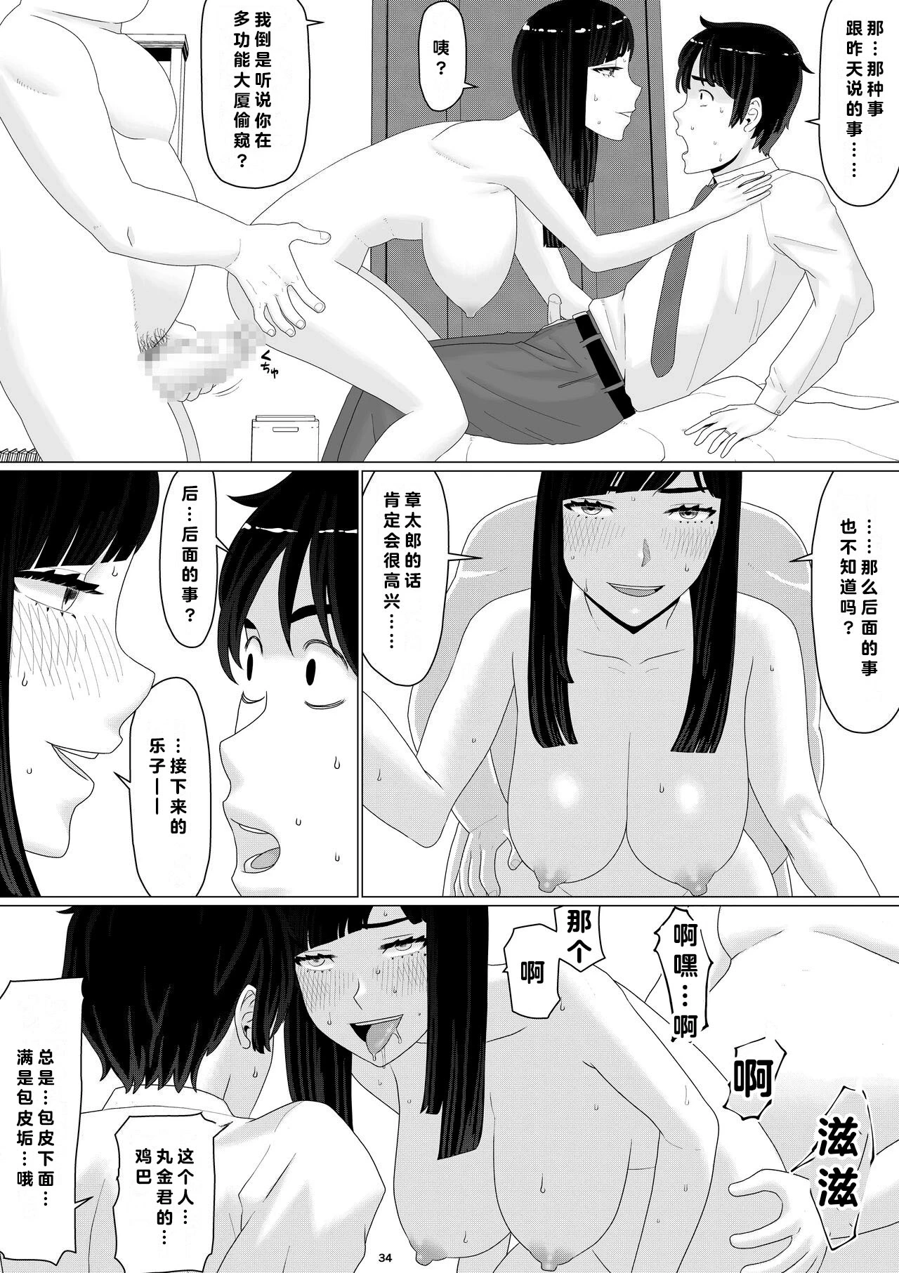 หน้า 104