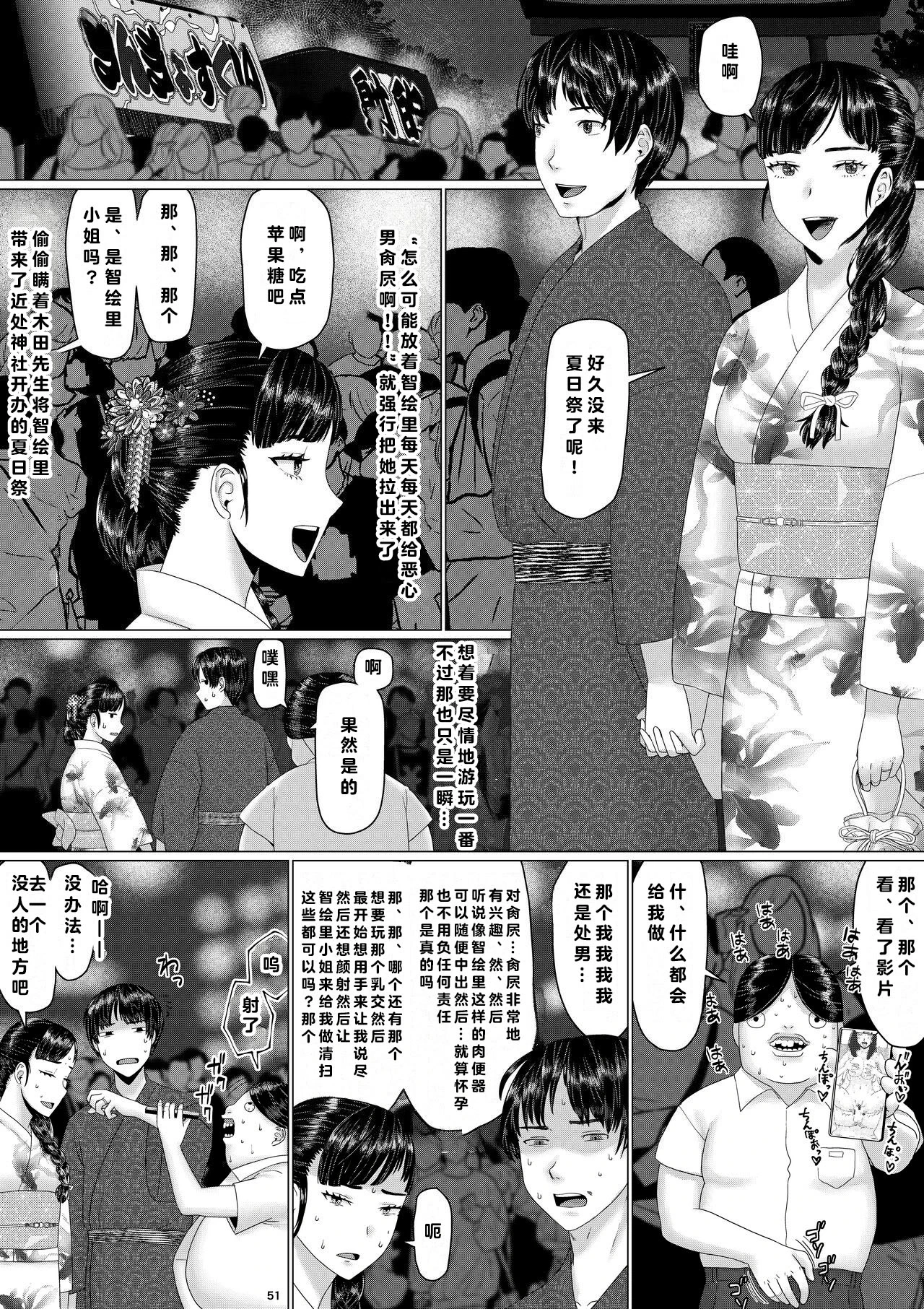 หน้า 121