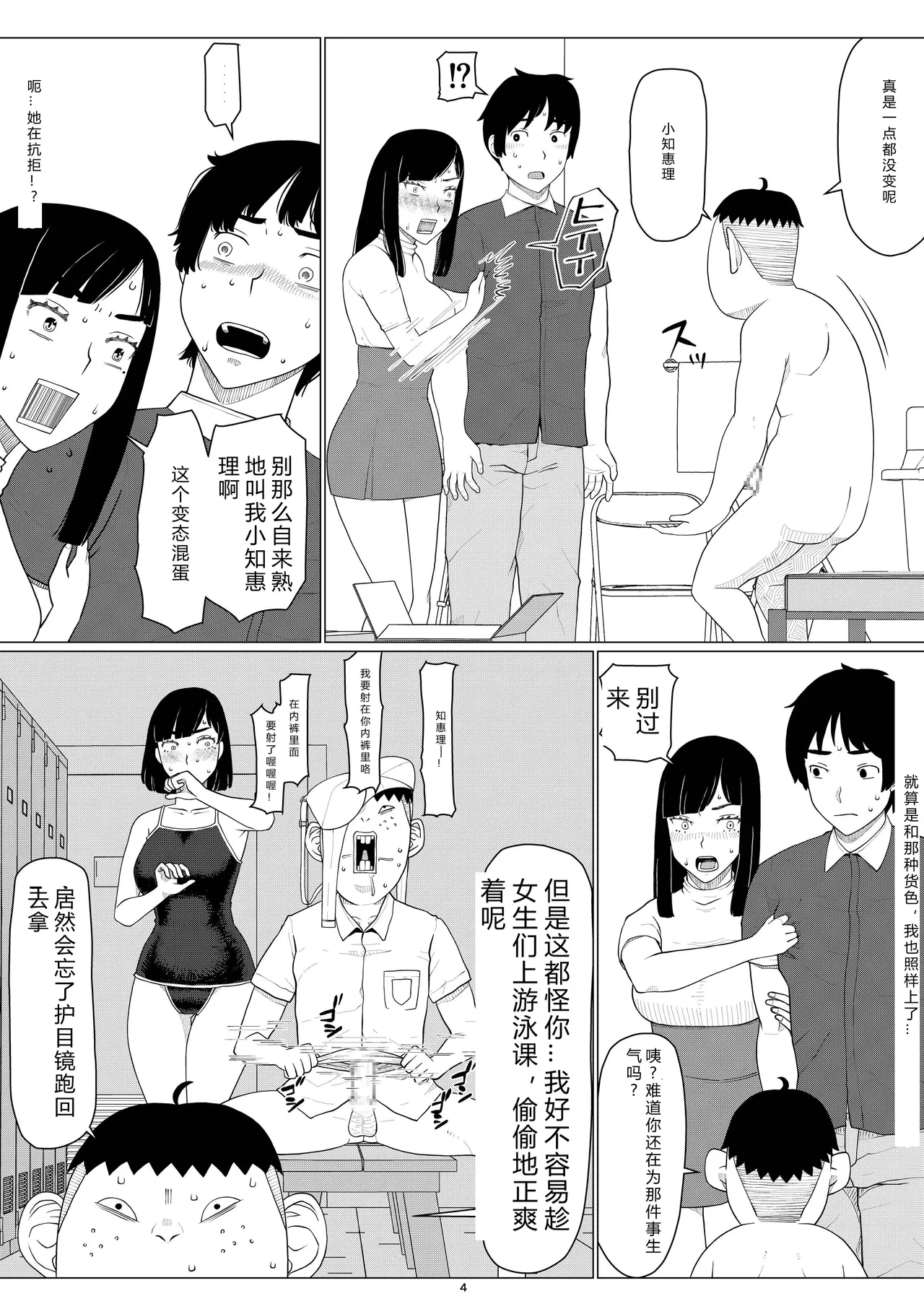 หน้า 134
