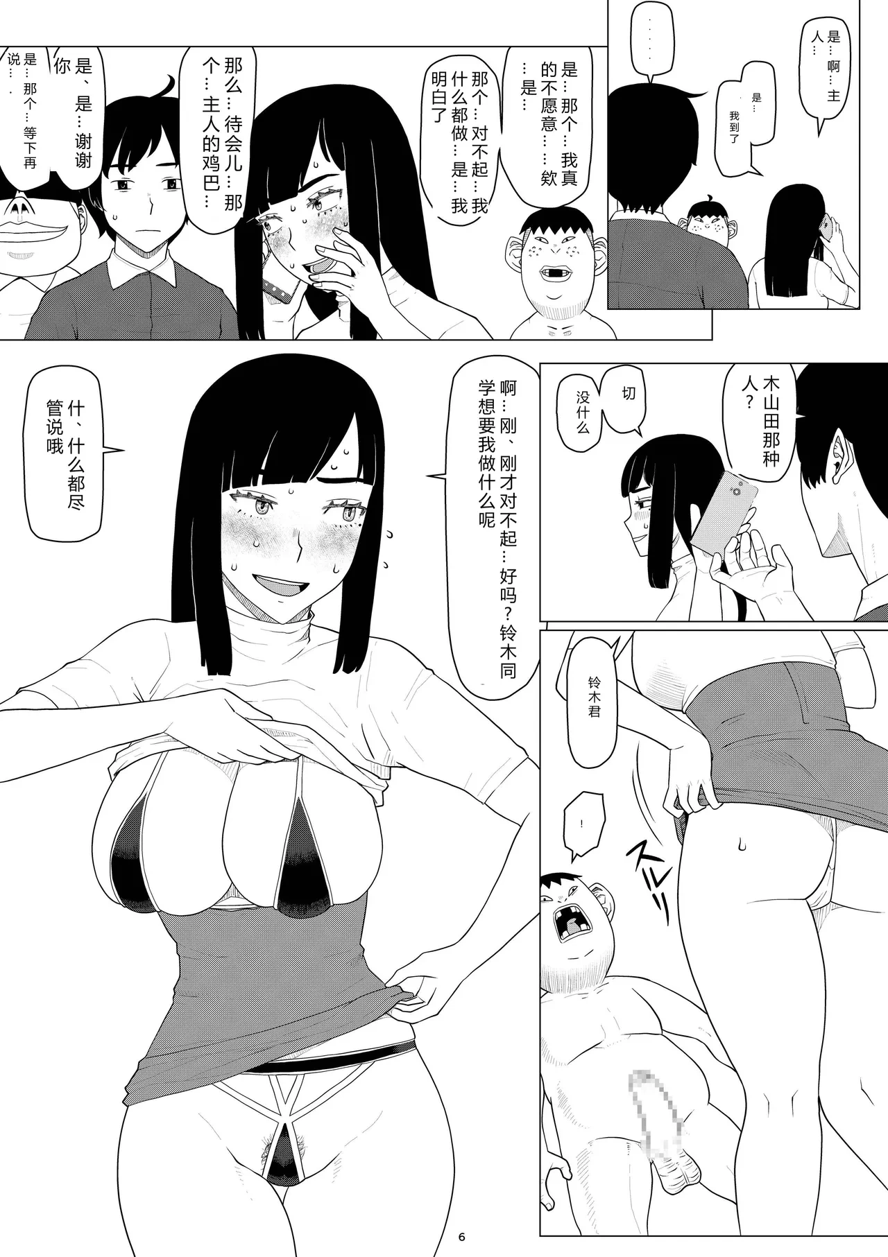 หน้า 136
