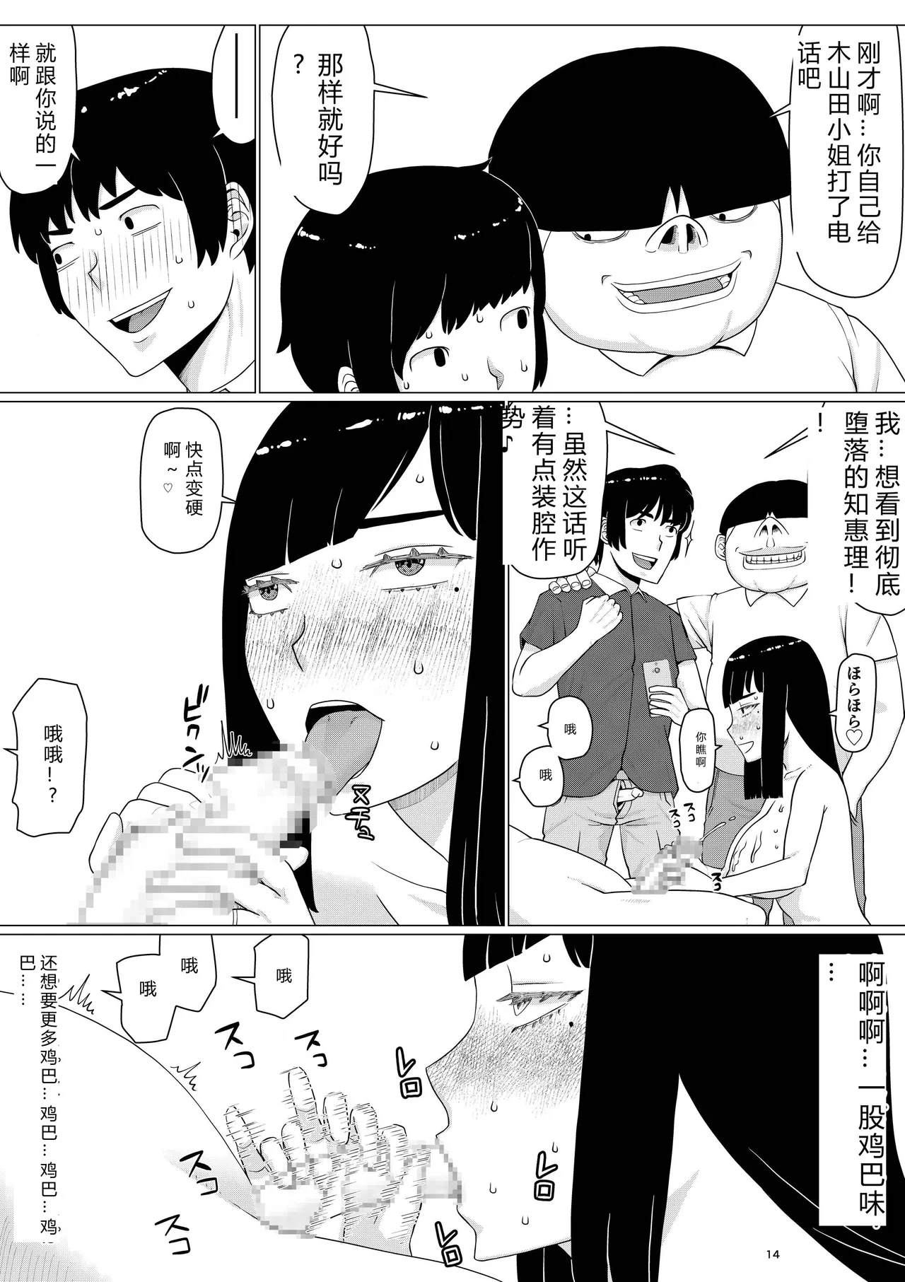 หน้า 144