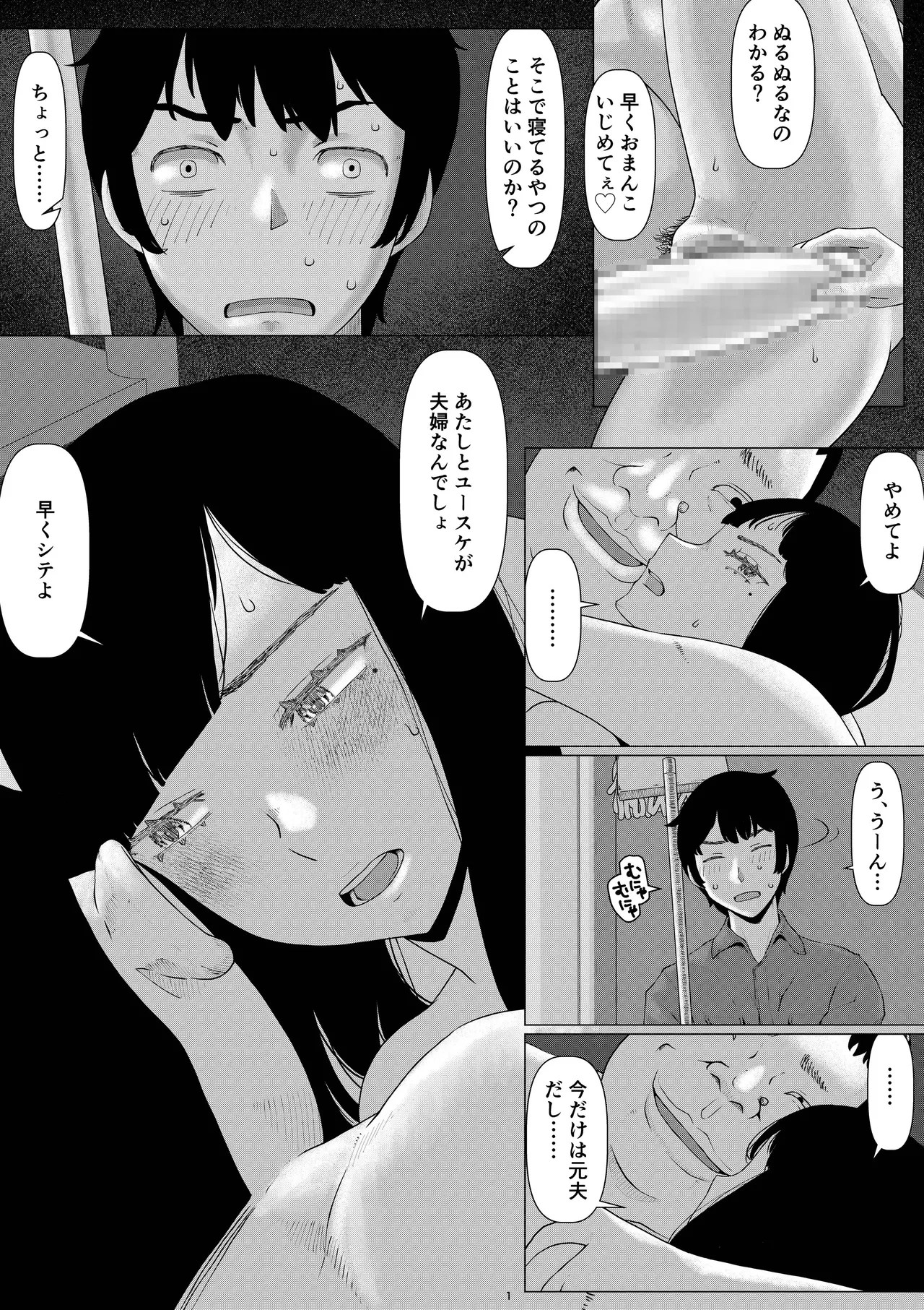 หน้า 185