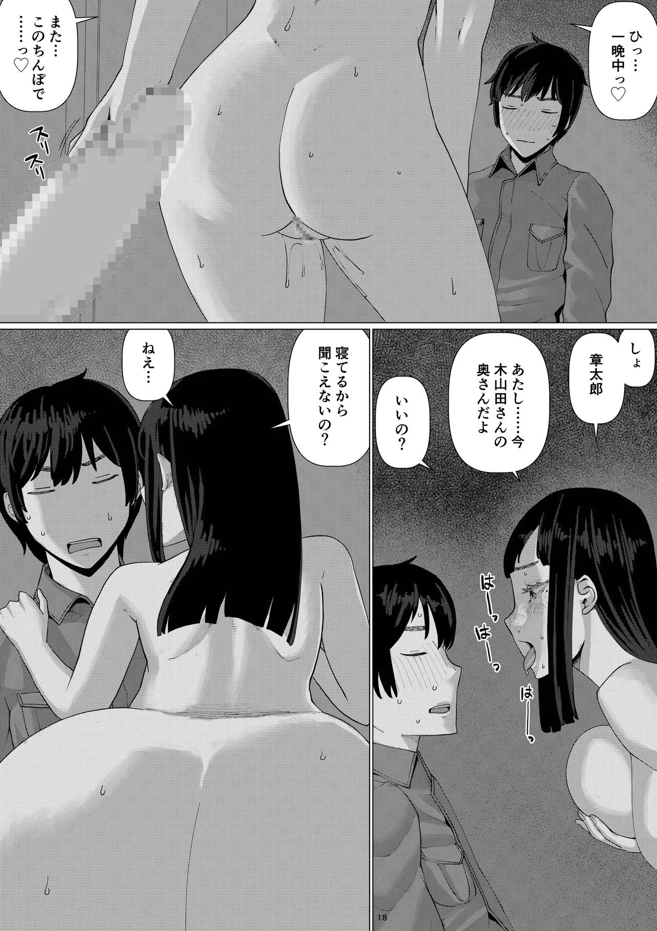 หน้า 202