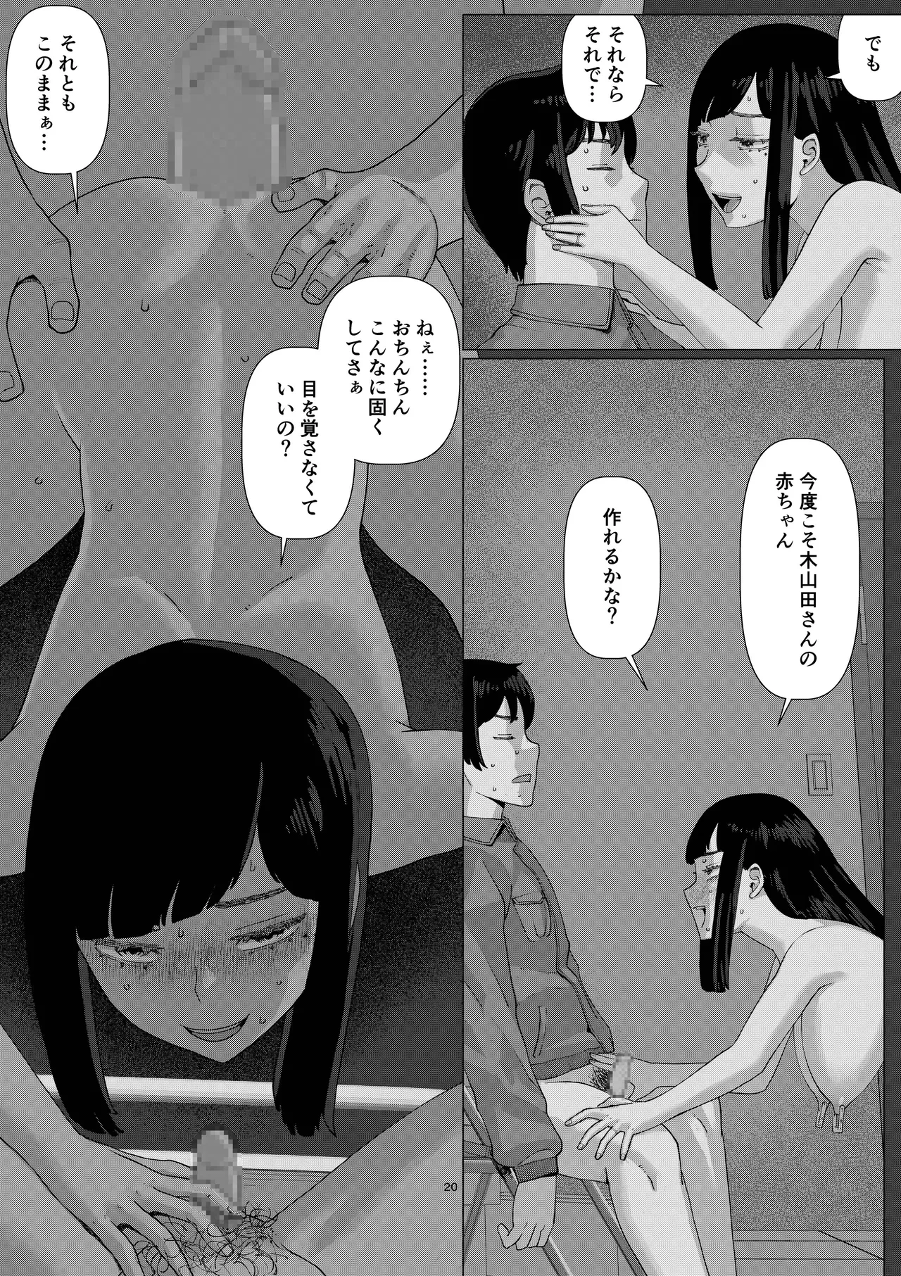 หน้า 204