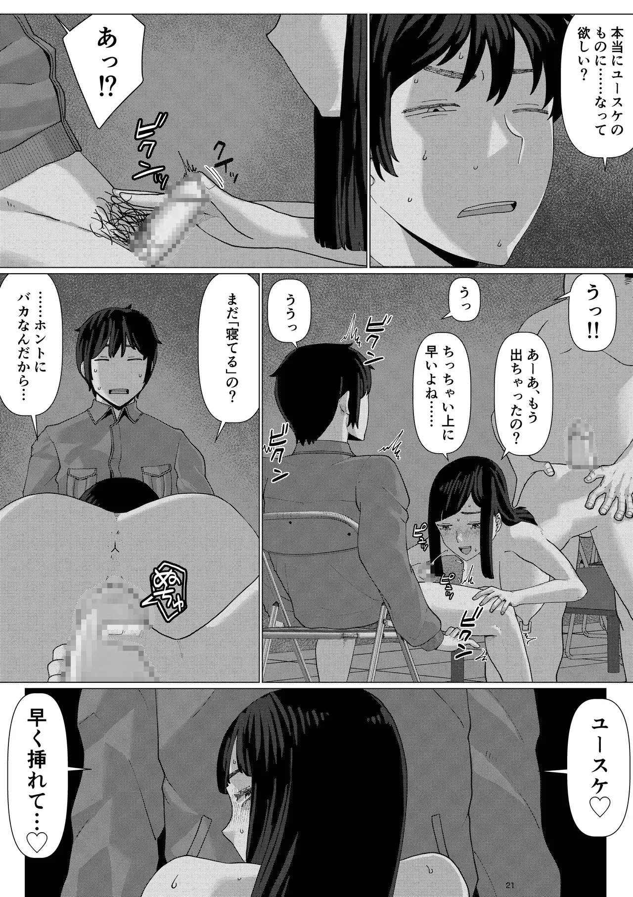 หน้า 205
