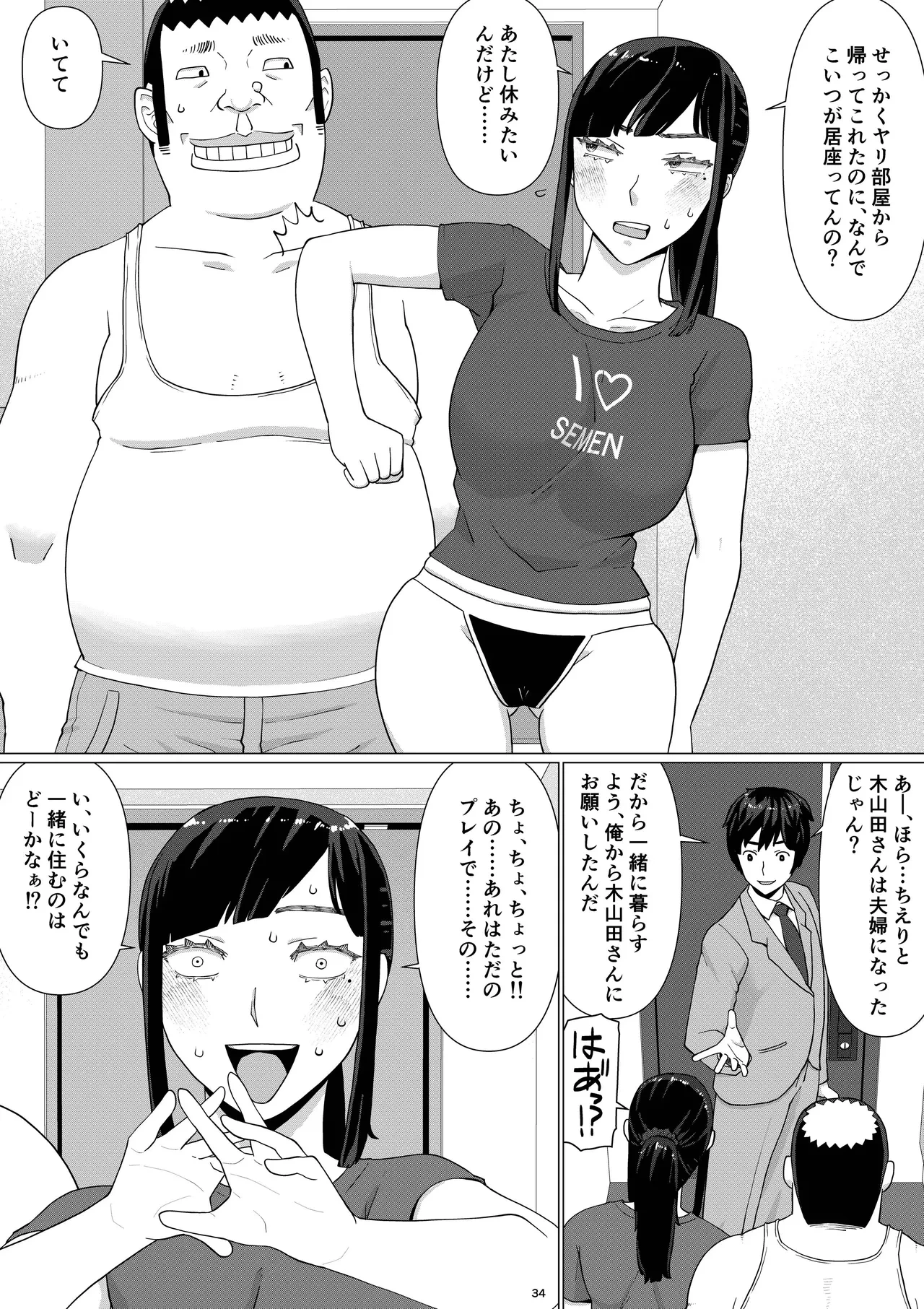 หน้า 218