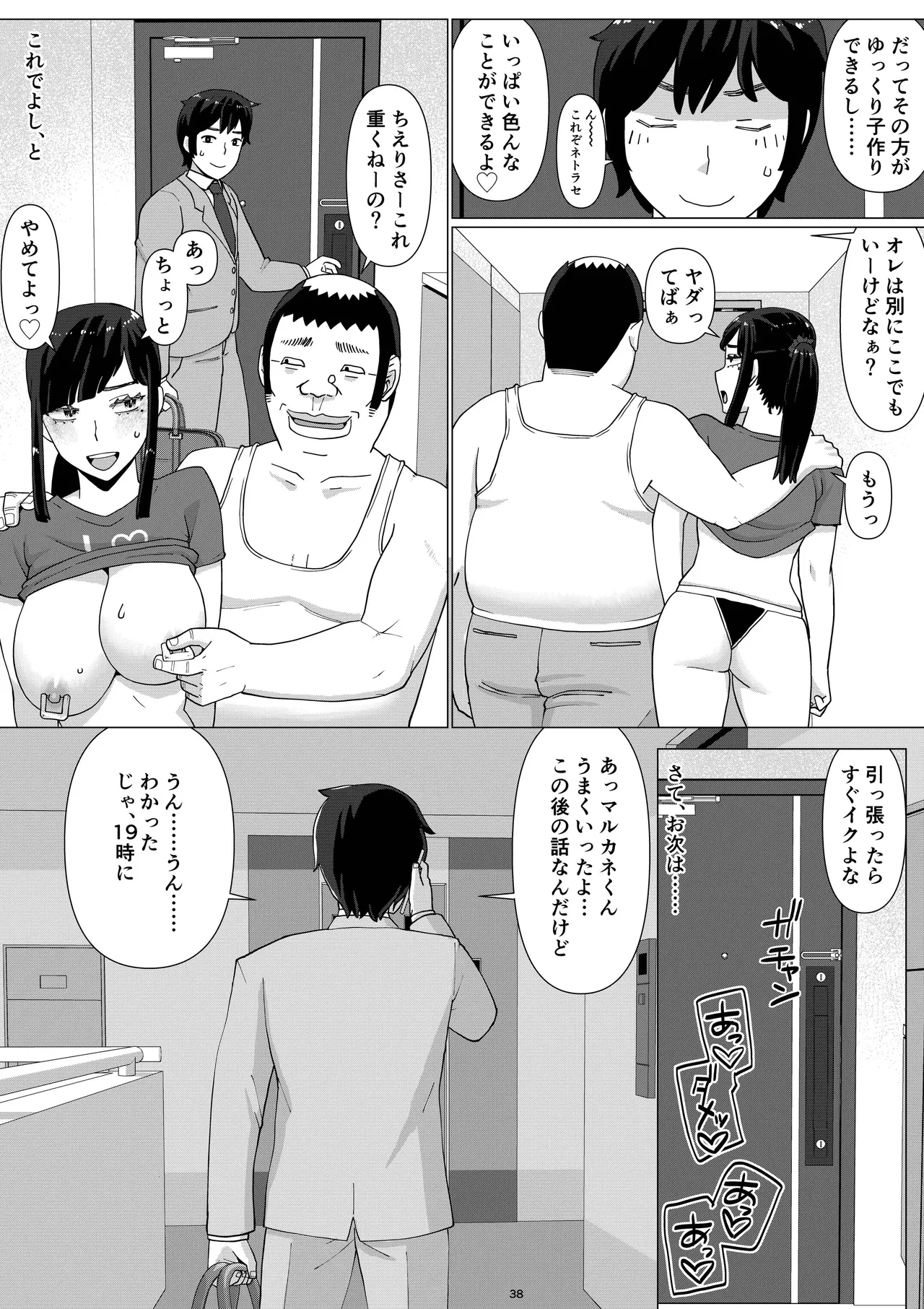 หน้า 222