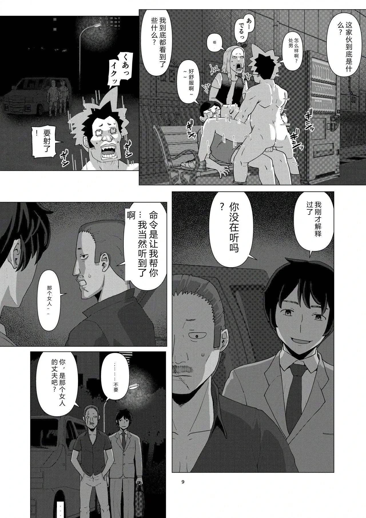 หน้า 242