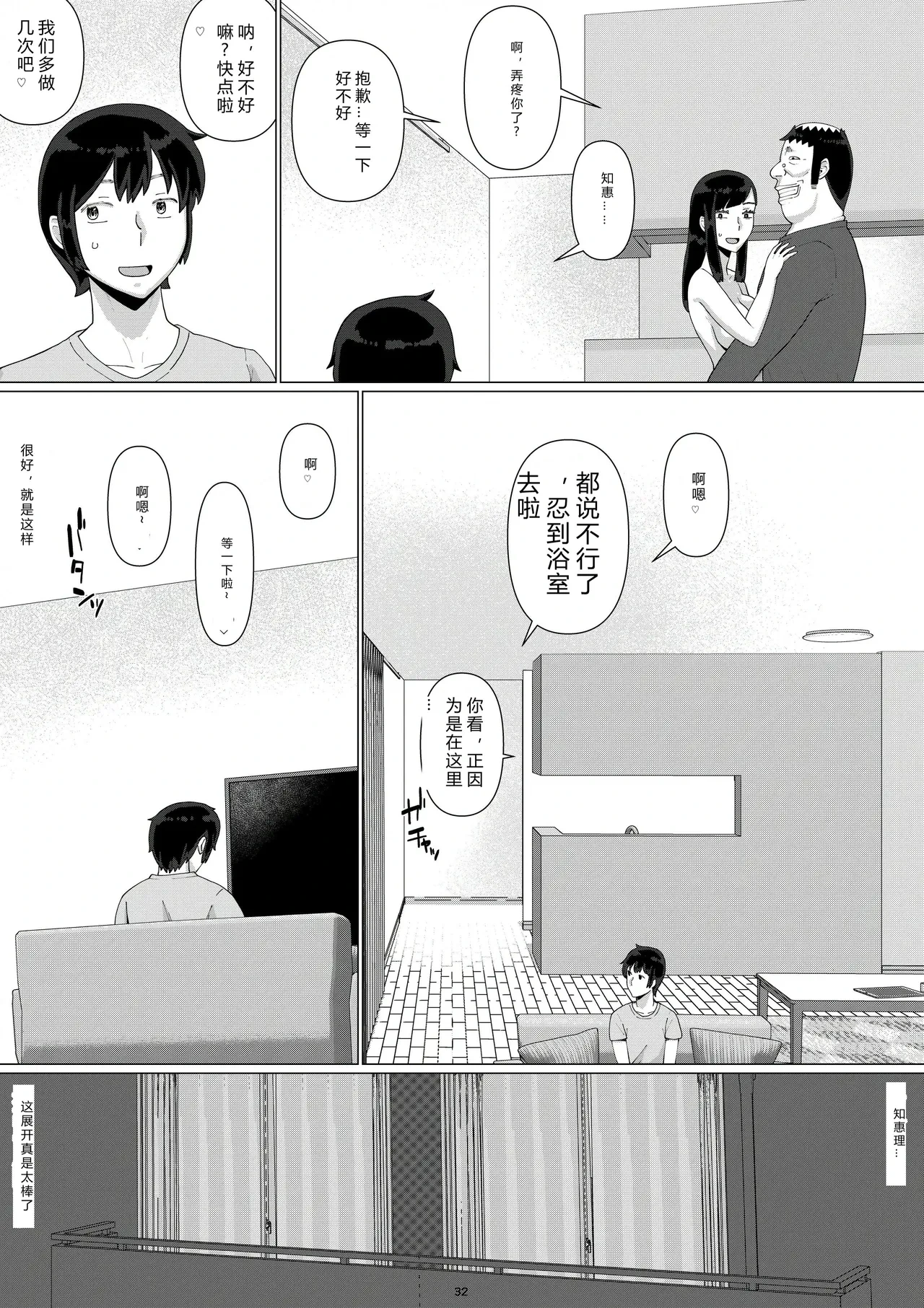 หน้า 265