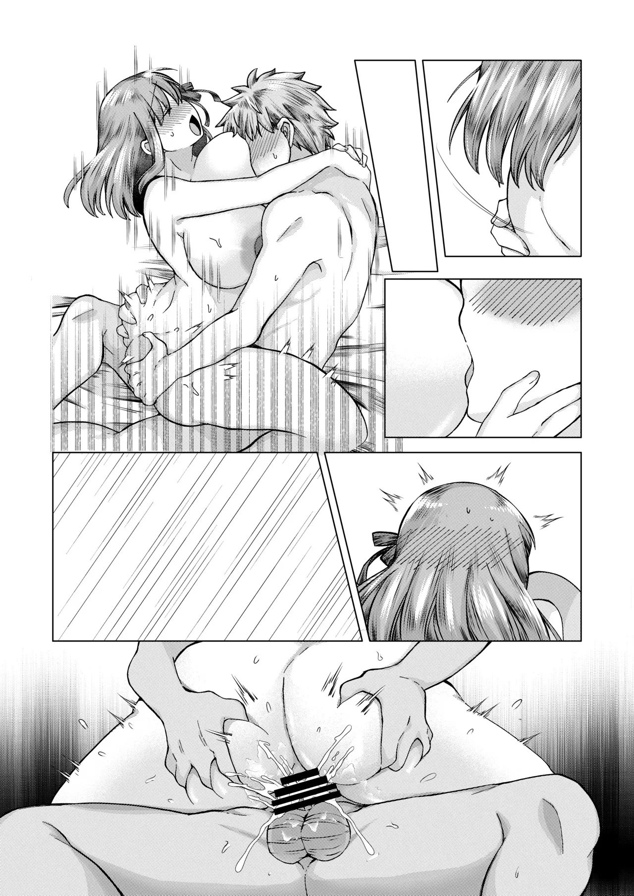 หน้า 29