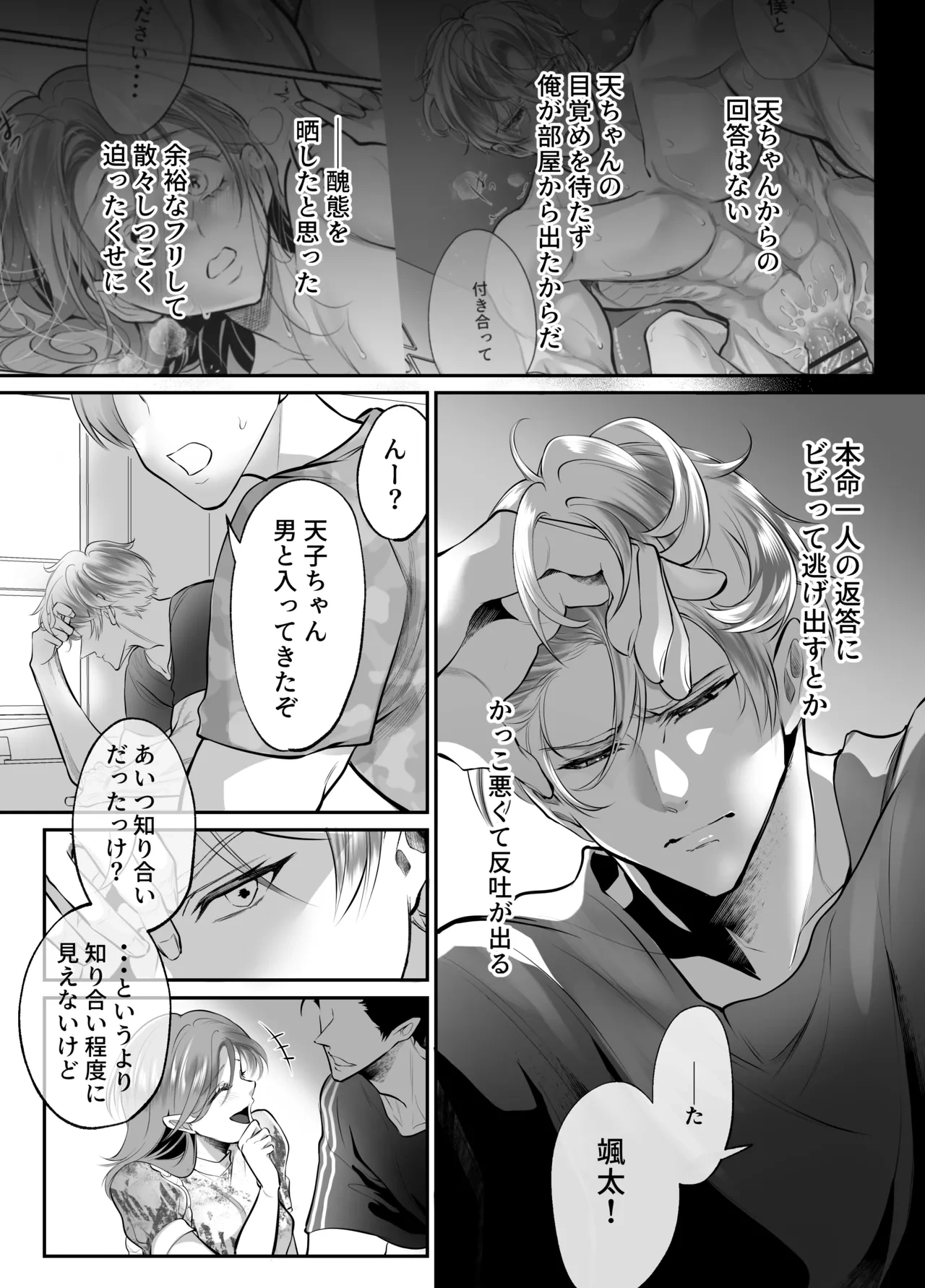 หน้า 13