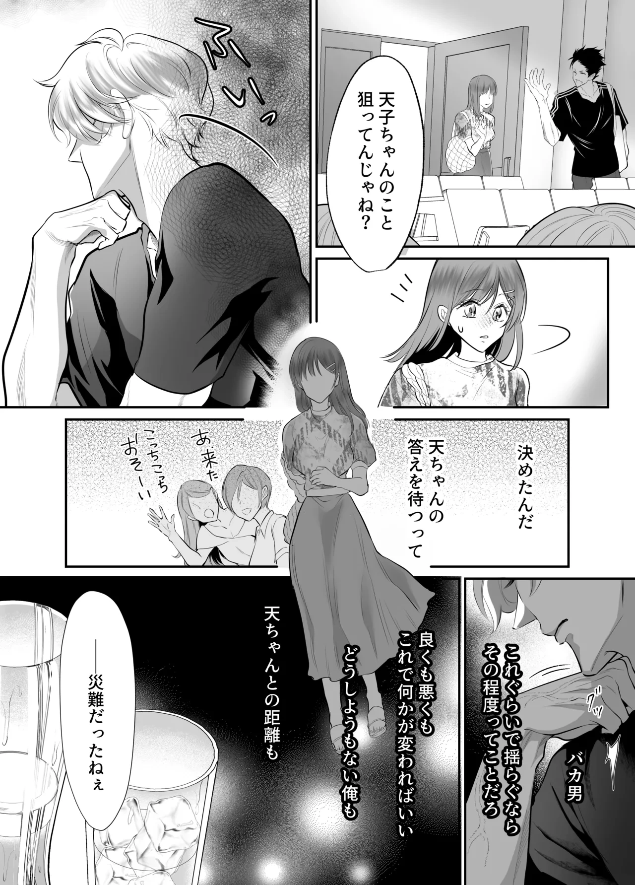 หน้า 14