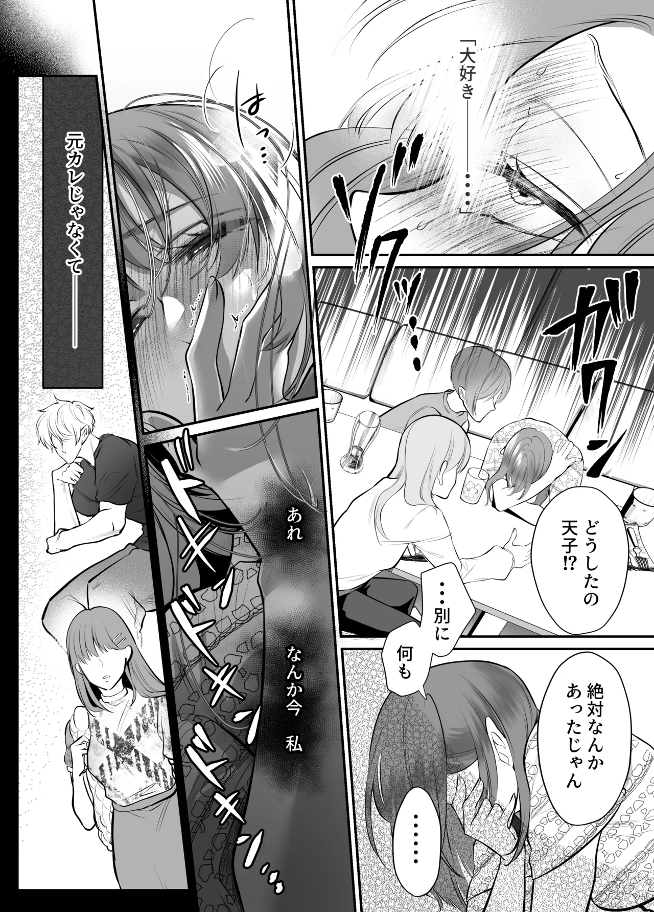หน้า 20