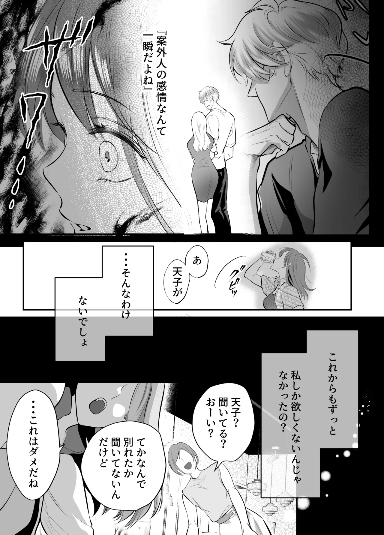 หน้า 21