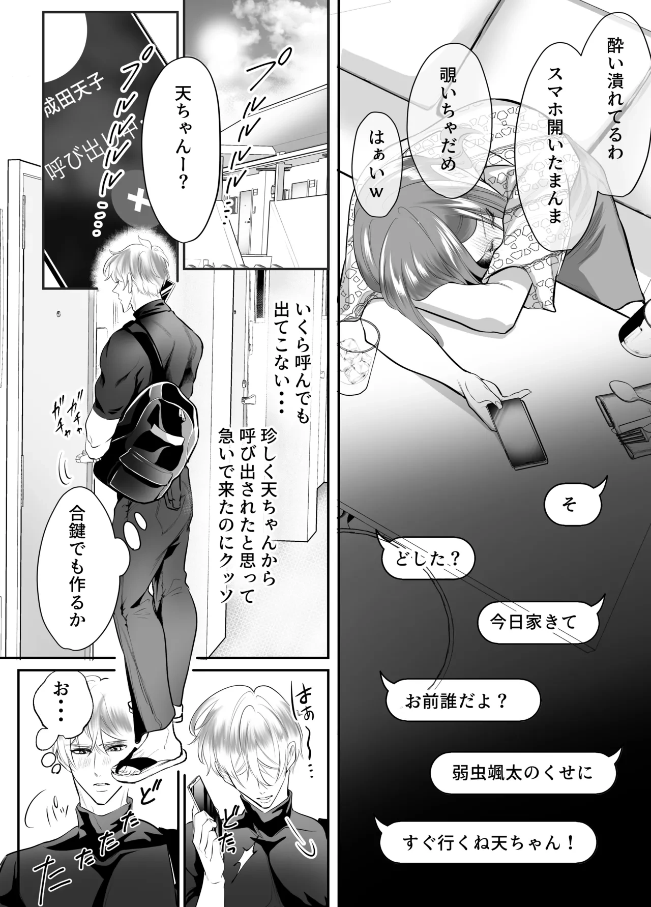 หน้า 22