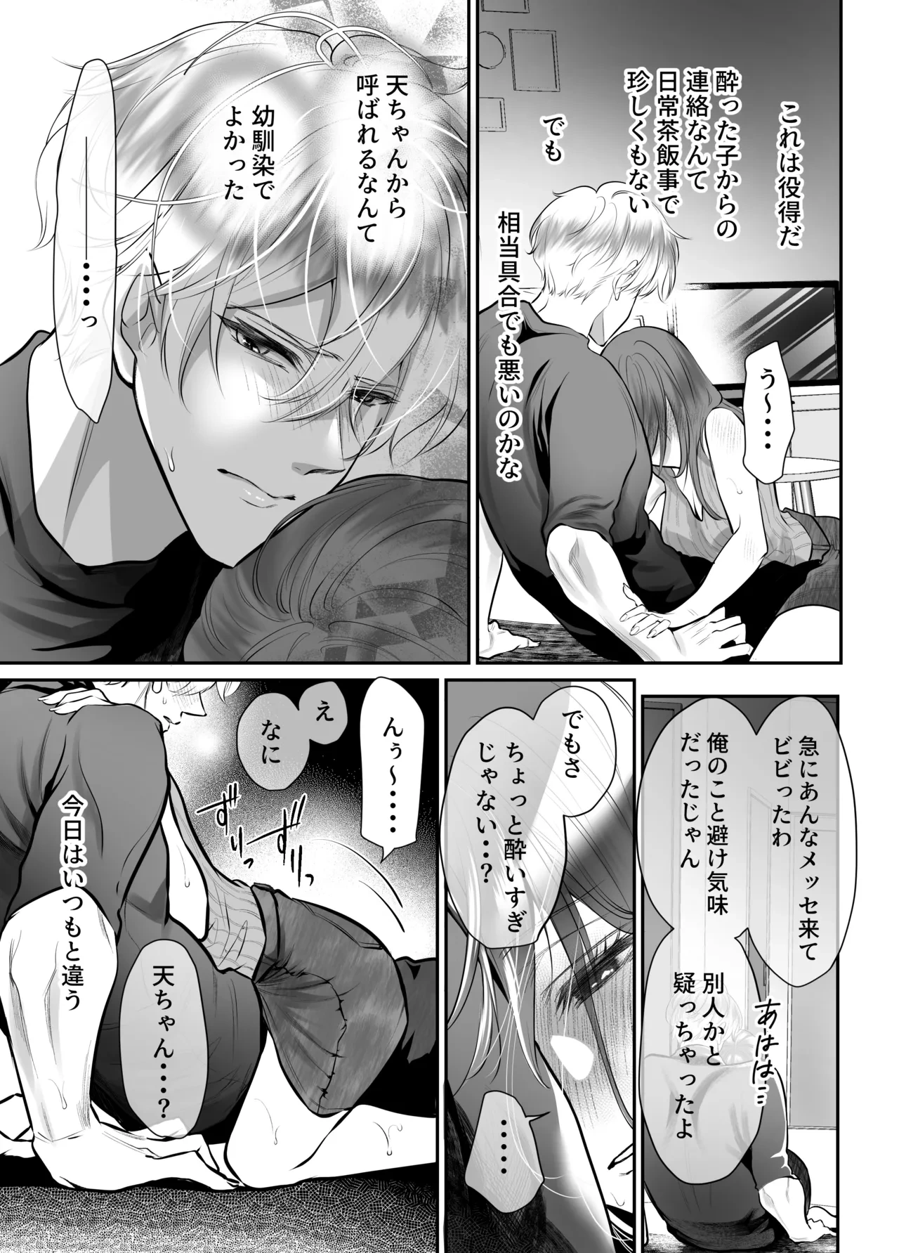 หน้า 25