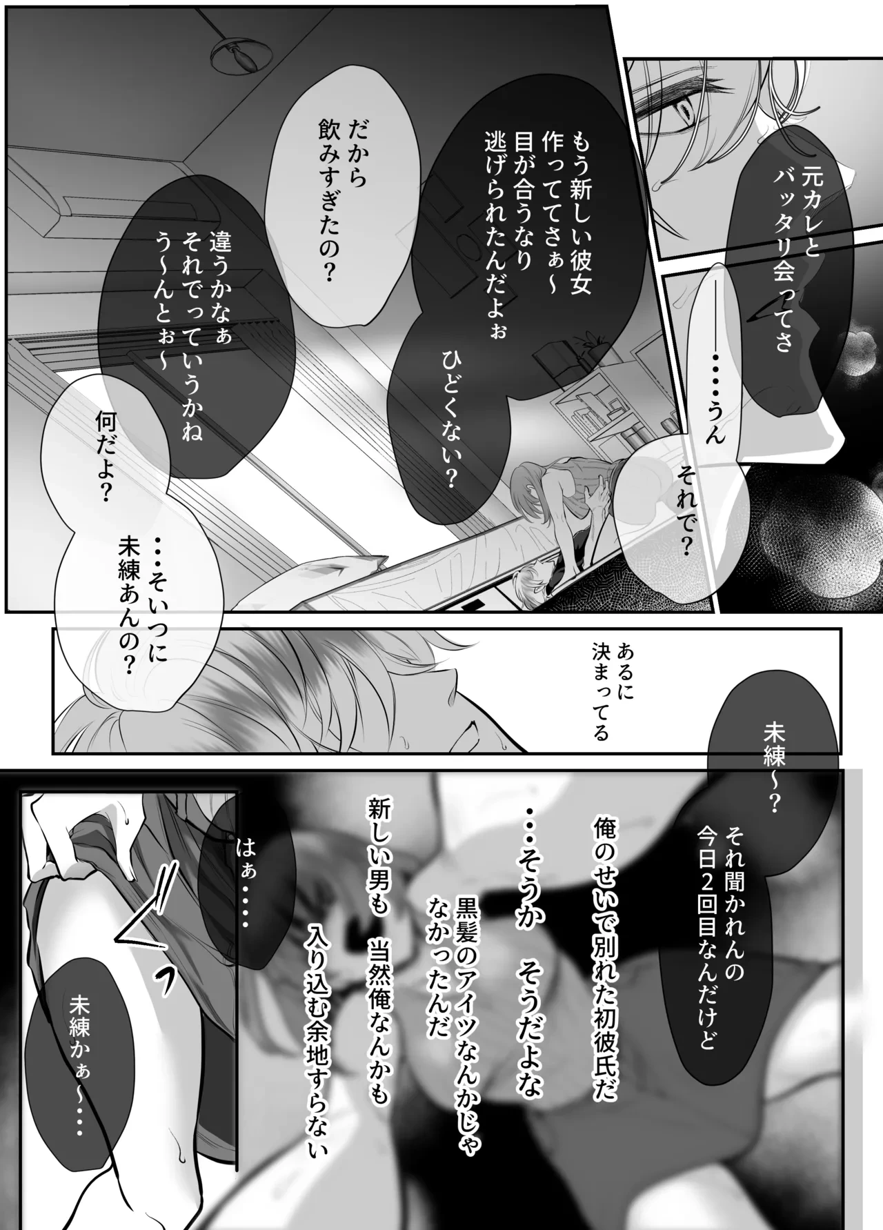 หน้า 29