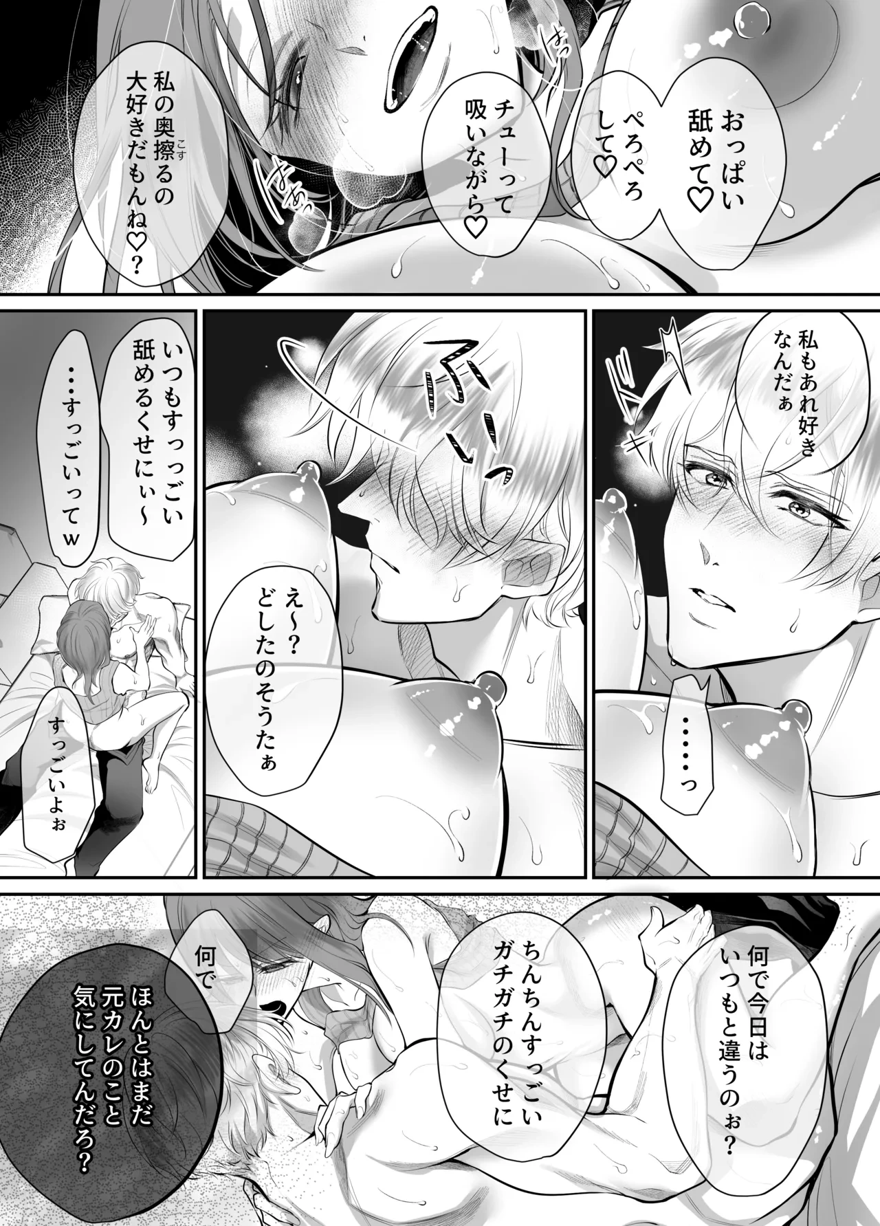หน้า 35