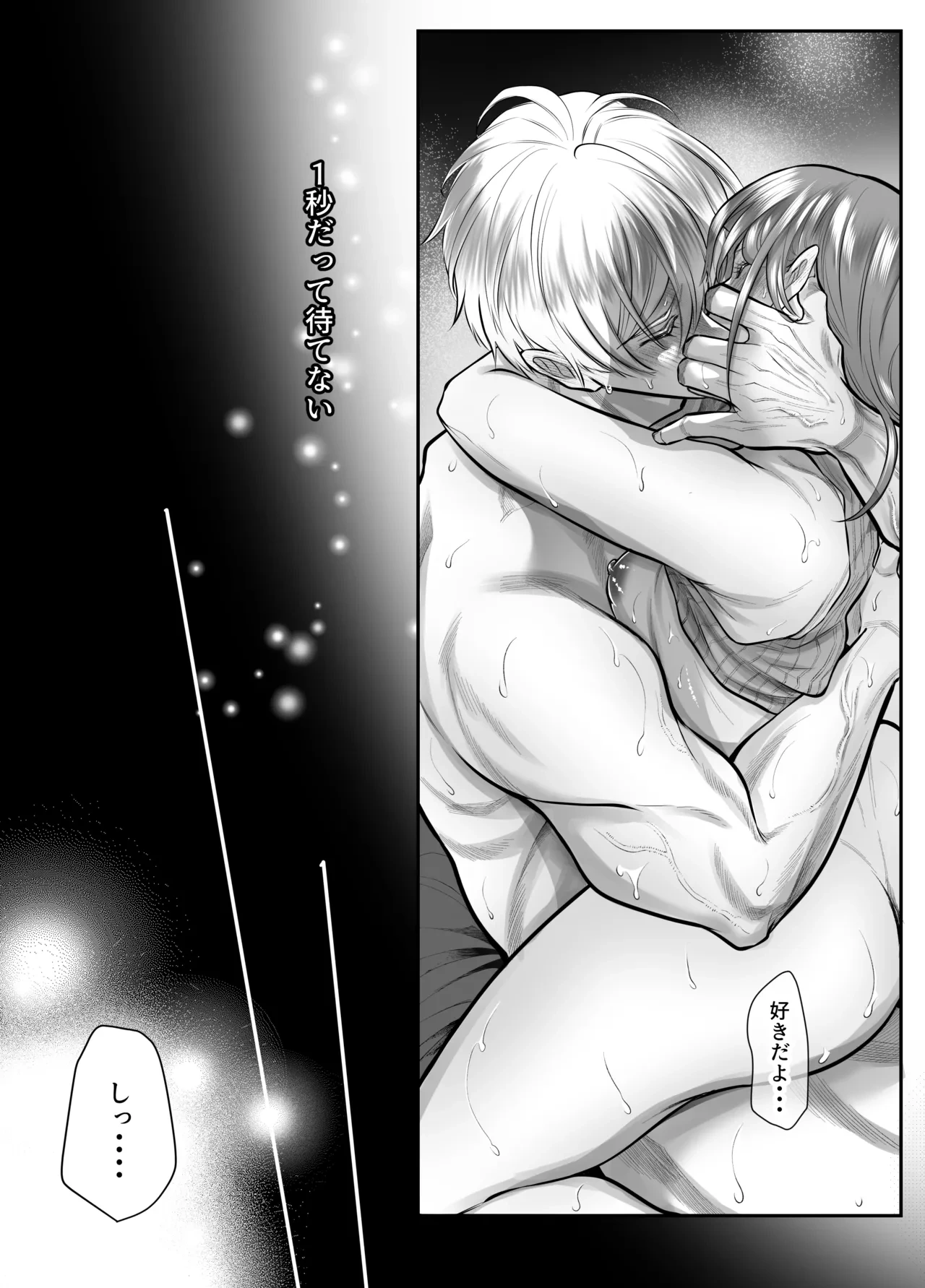 หน้า 47