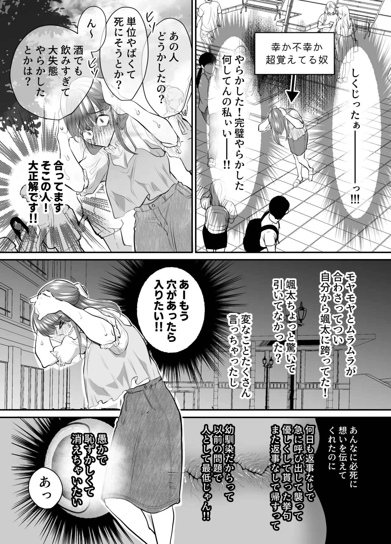 หน้า 48