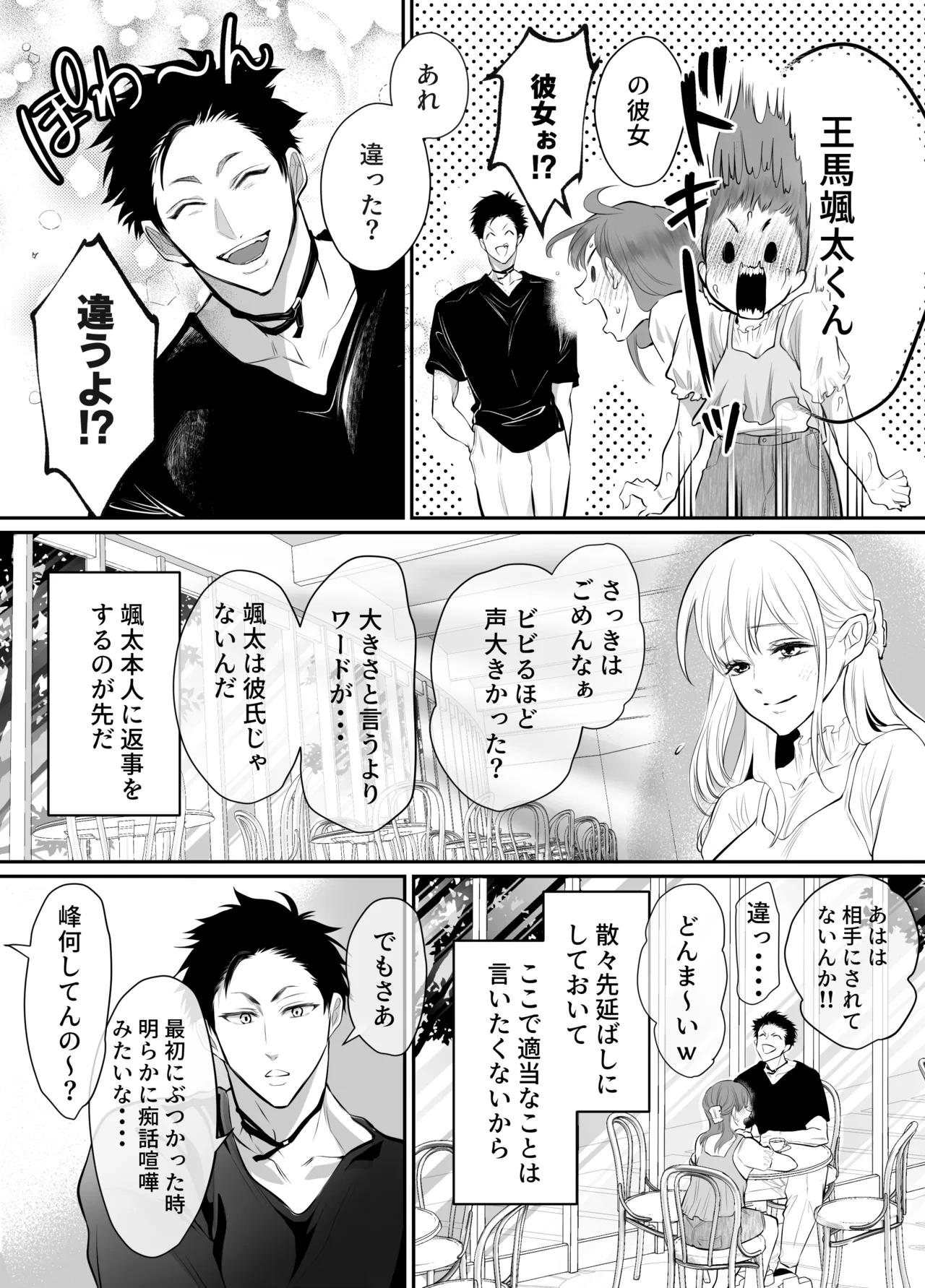 หน้า 49