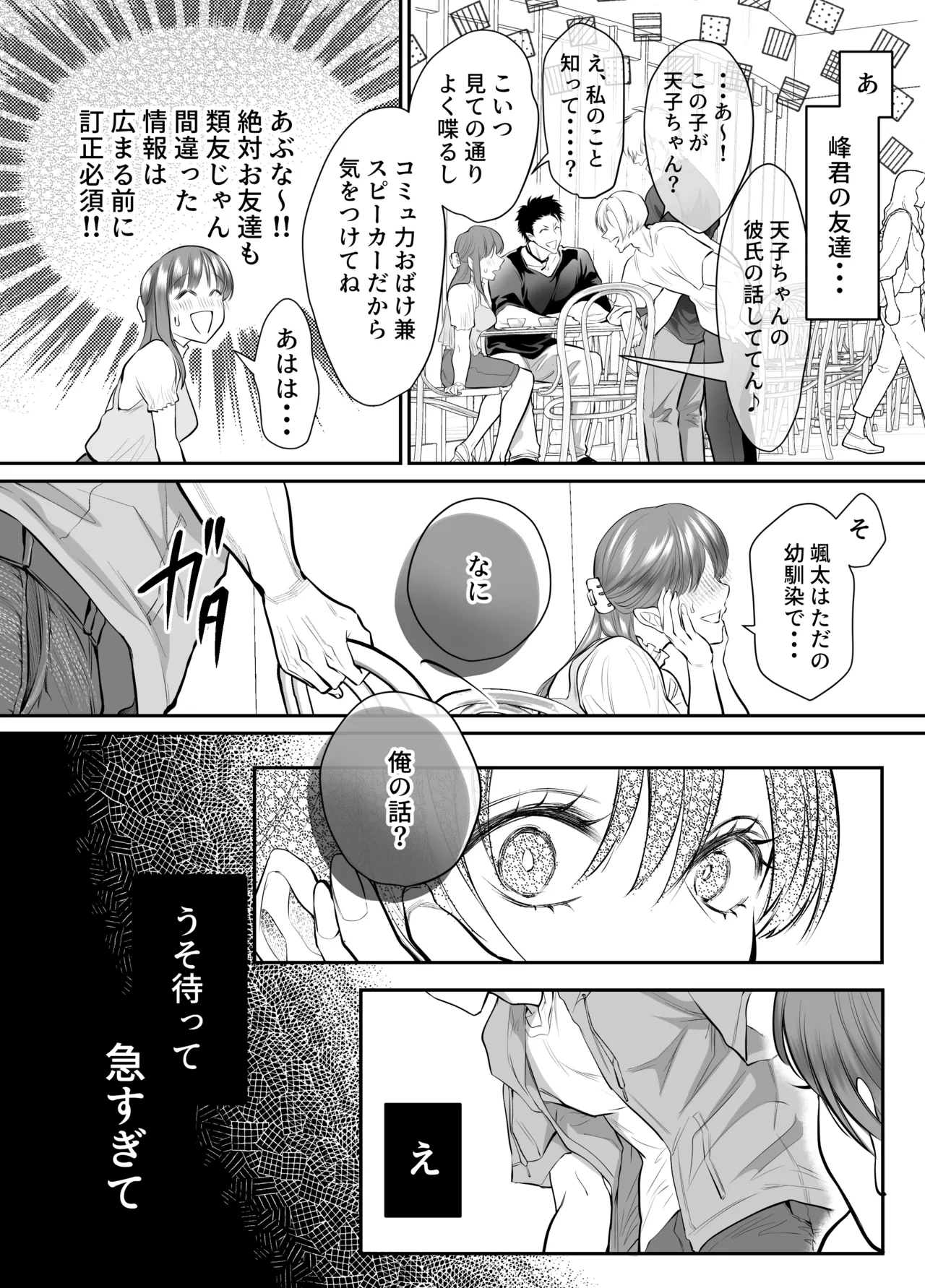 หน้า 50