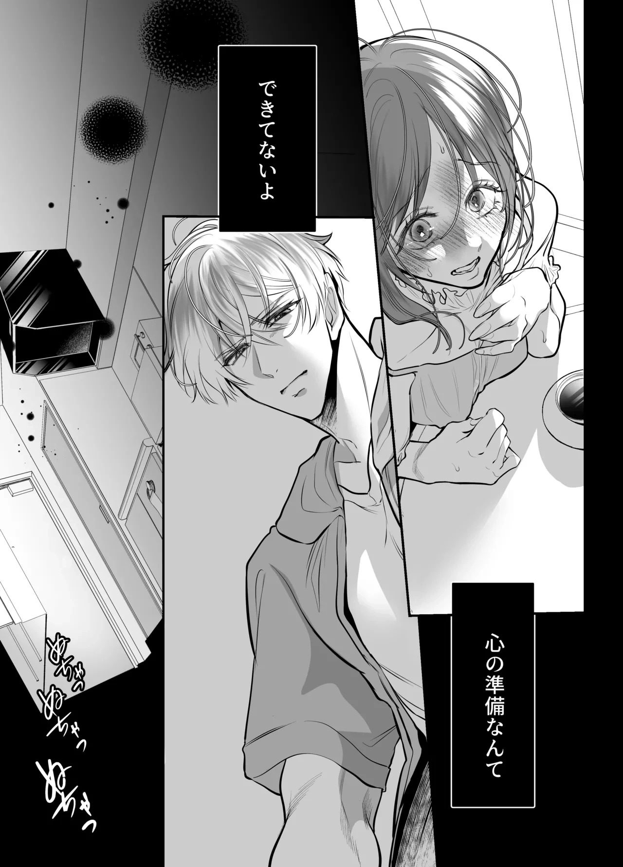 หน้า 51