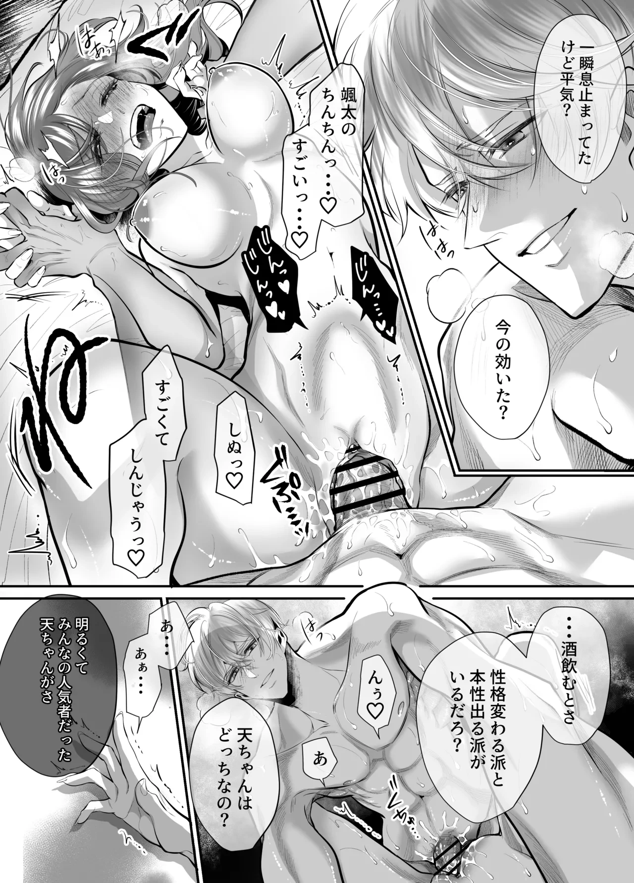 หน้า 62