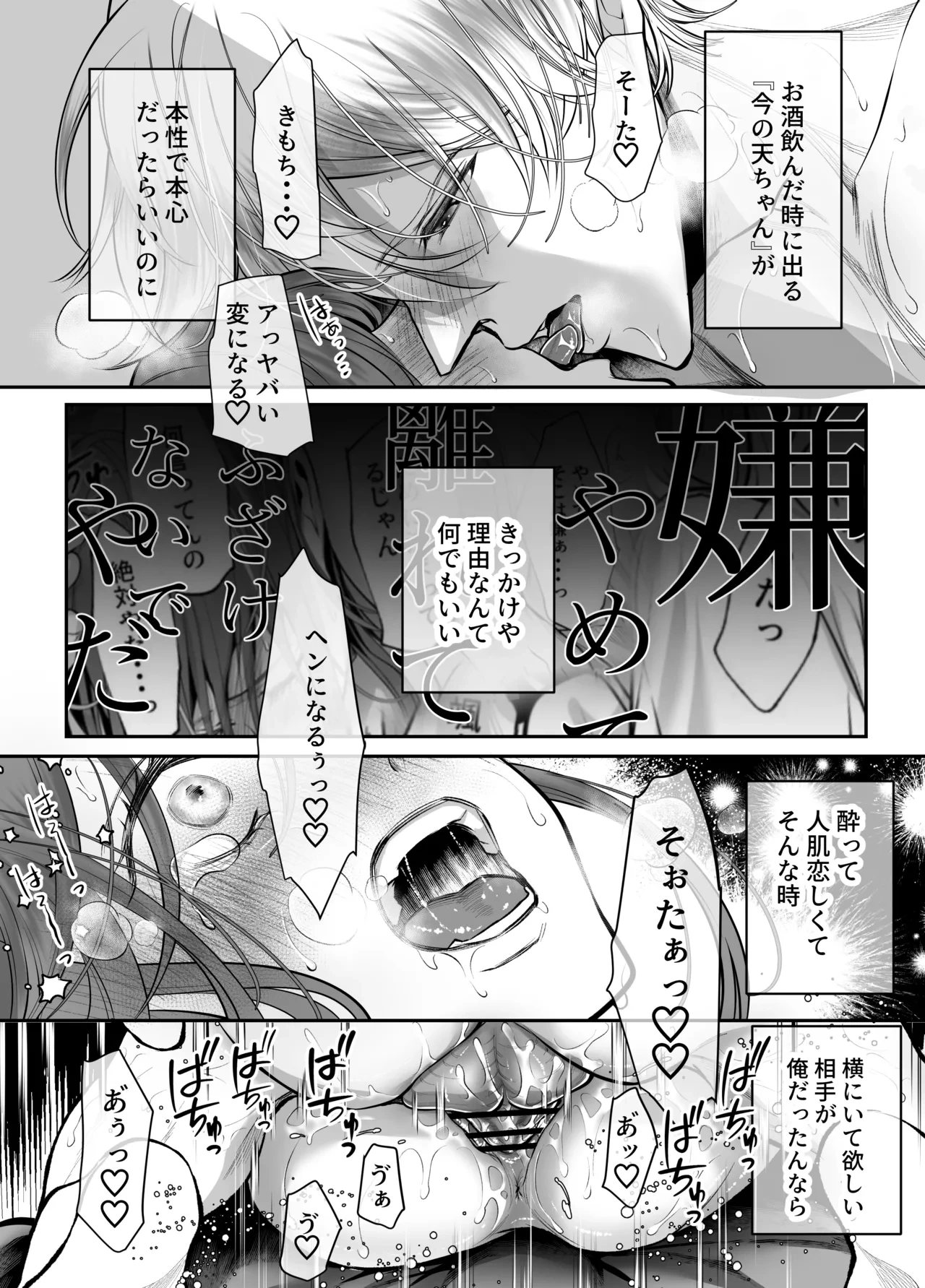 หน้า 68