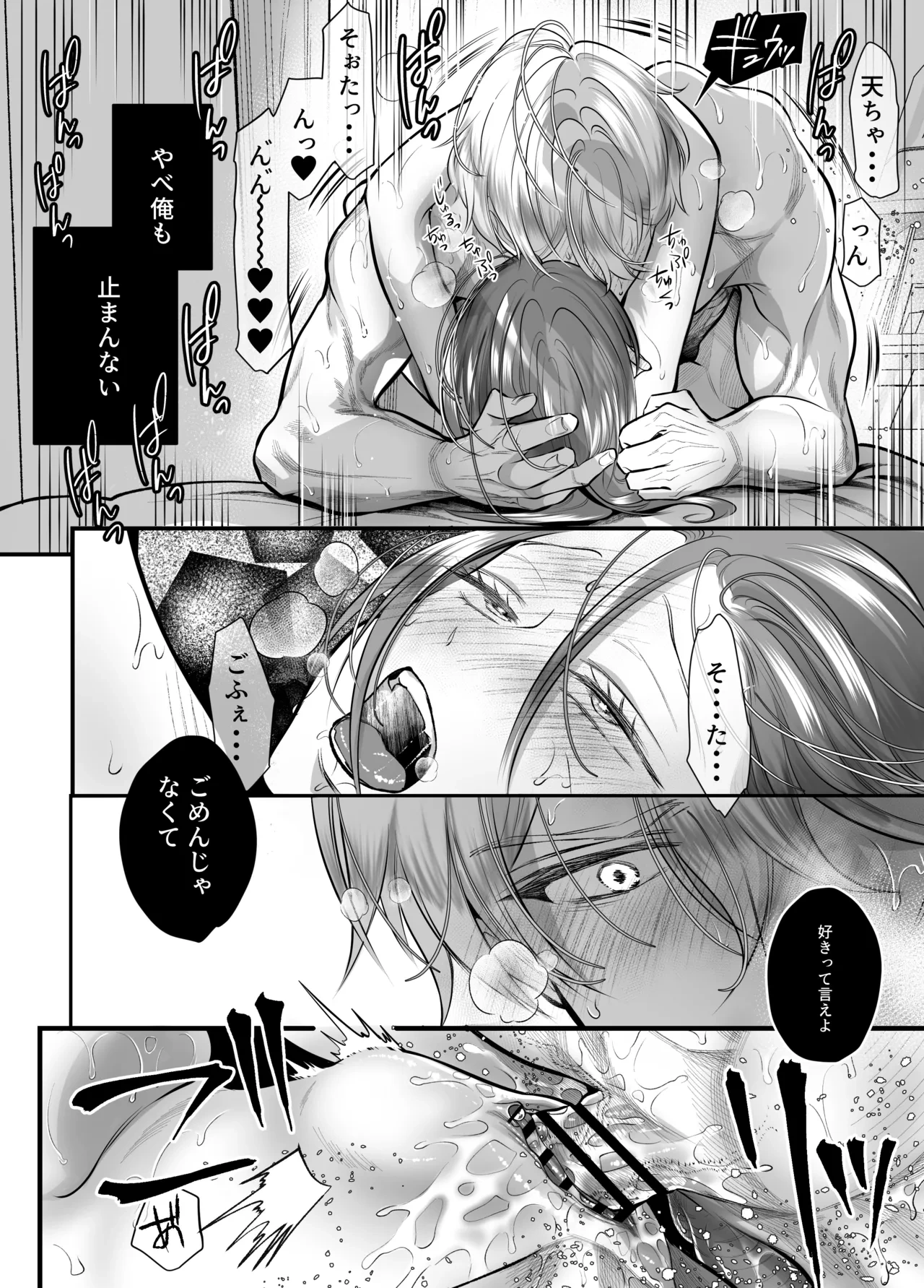 หน้า 78