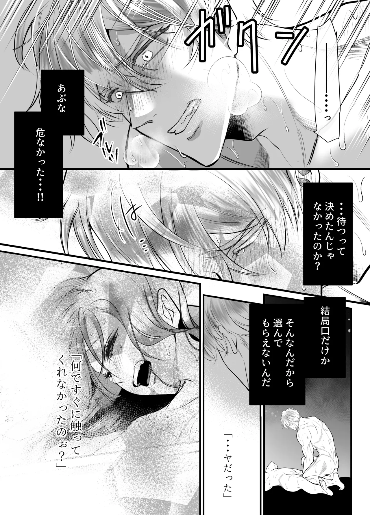 หน้า 81