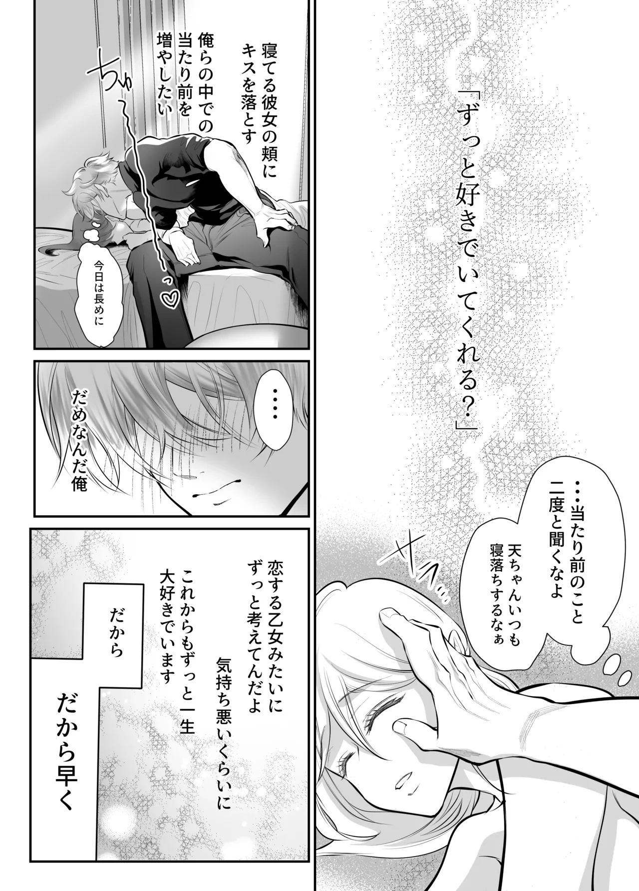 หน้า 82