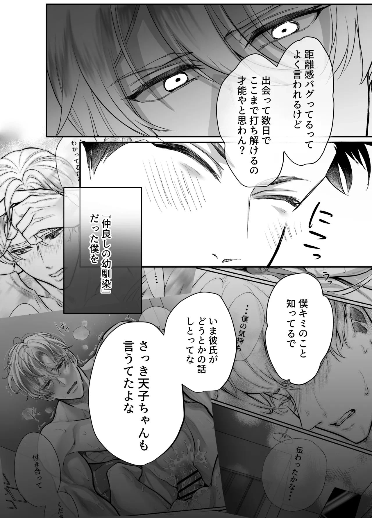 หน้า 87