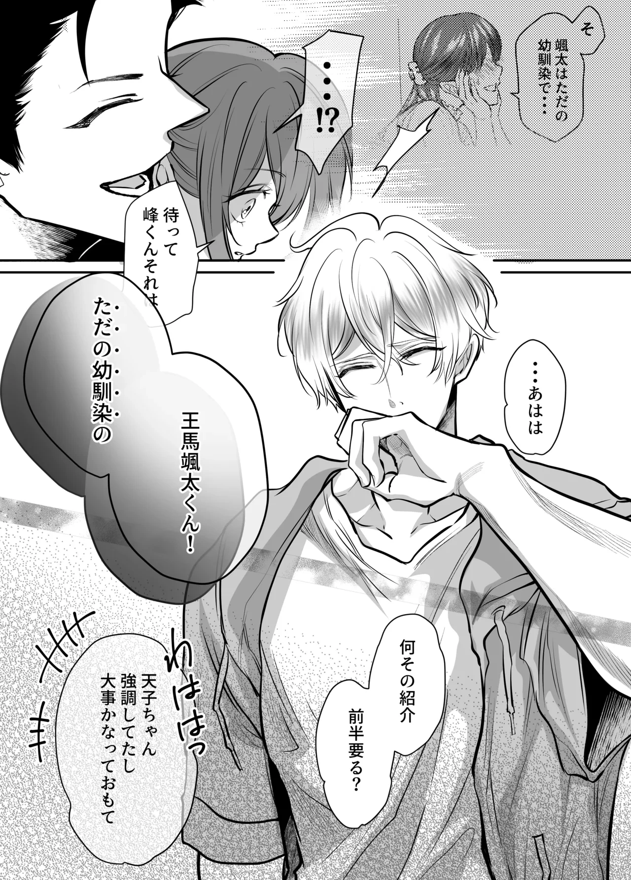 หน้า 88