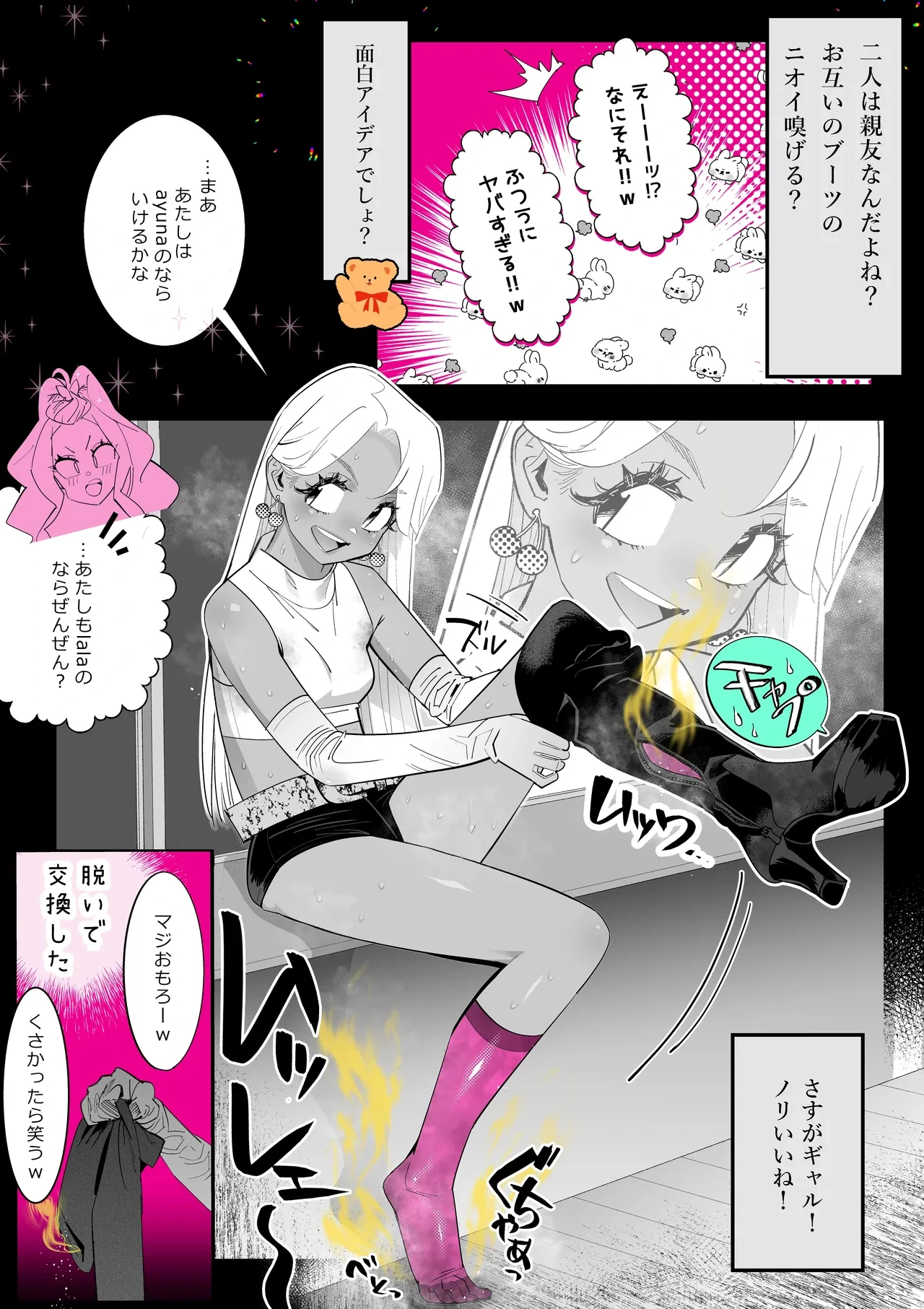 หน้า 38